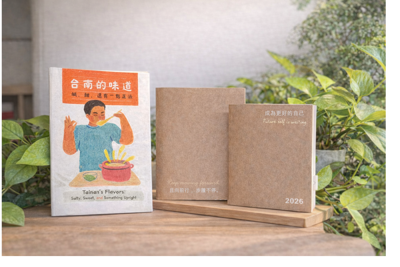 南市府政風處推《2026 日誌暨綠能宣導手冊》 陪伴式宣導廉能大受好評