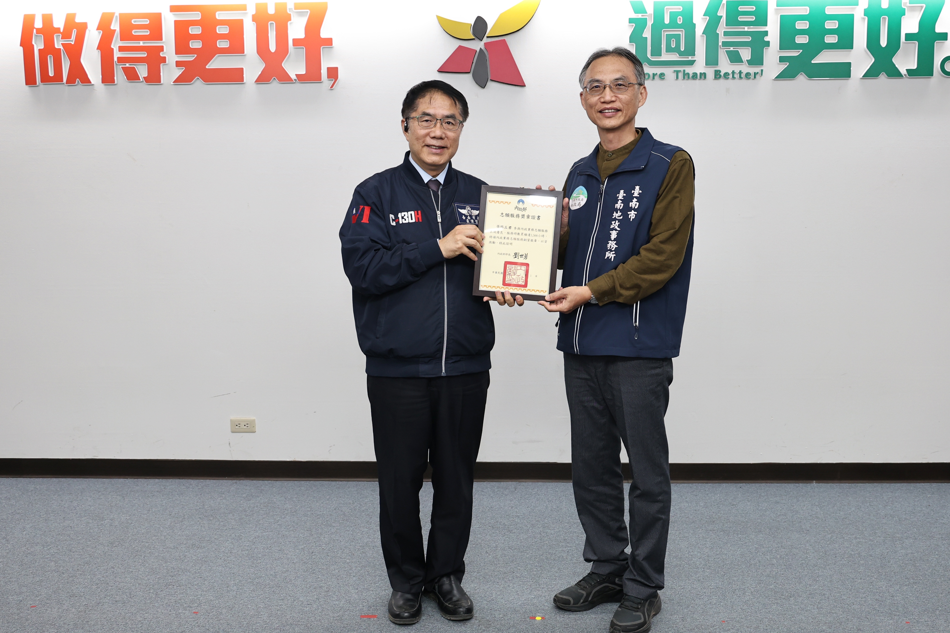 台南市區段徵收獲全國優良獎　黃偉哲肯定地政局為城市發展打下穩固基礎