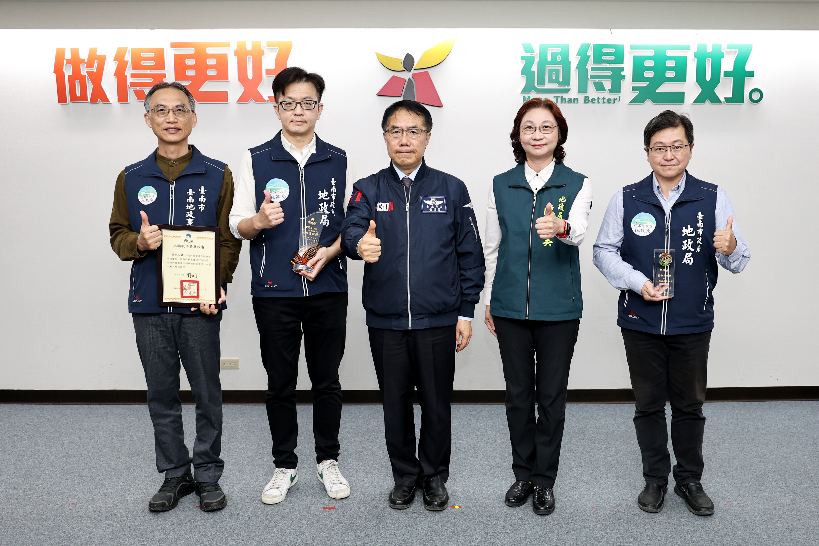 台南市區段徵收獲全國優良獎　黃偉哲肯定地政局為城市發展打下穩固基礎