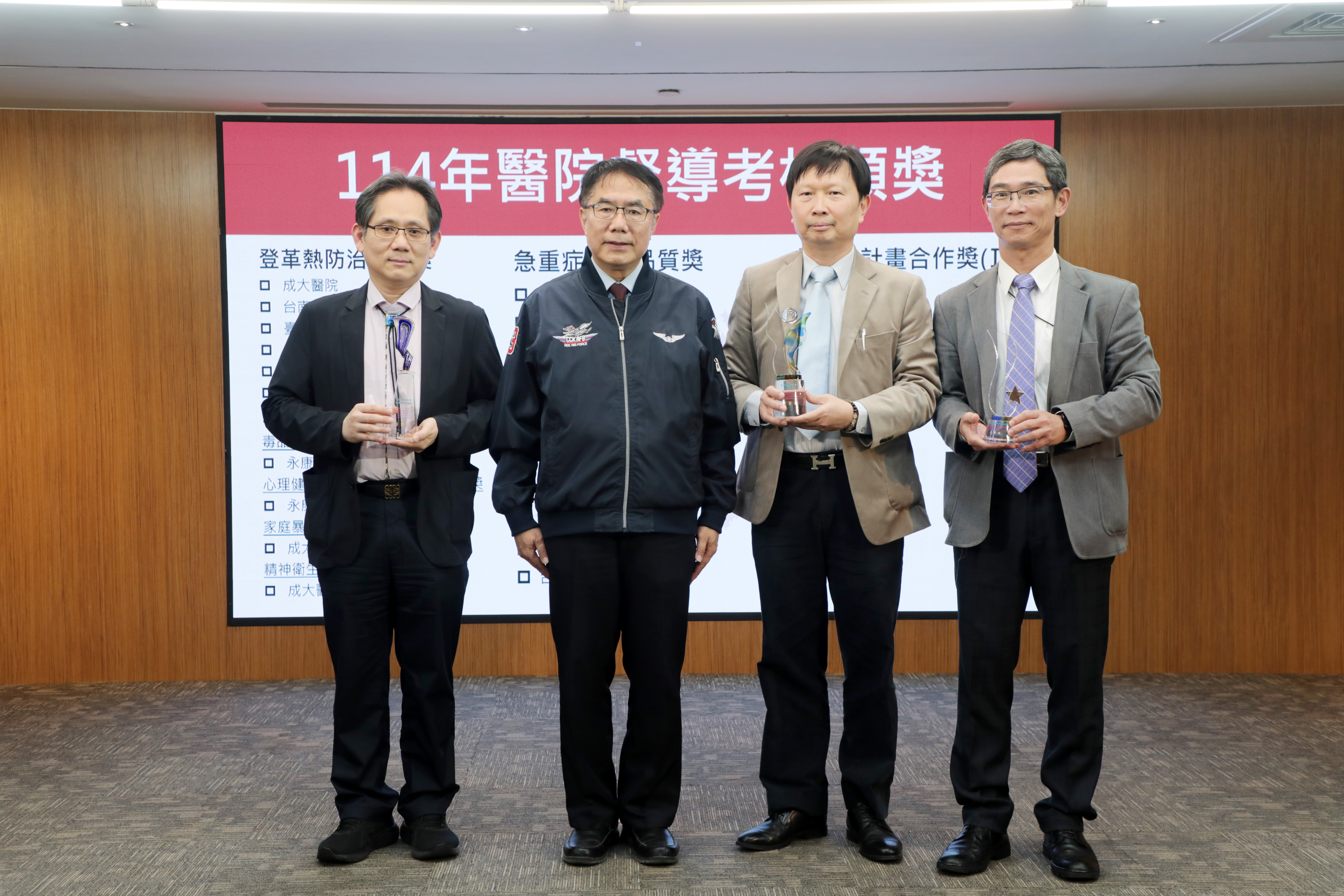 台南市醫院督導考核頒獎典禮 黃偉哲感謝各級醫院及醫護團隊守護市民健康