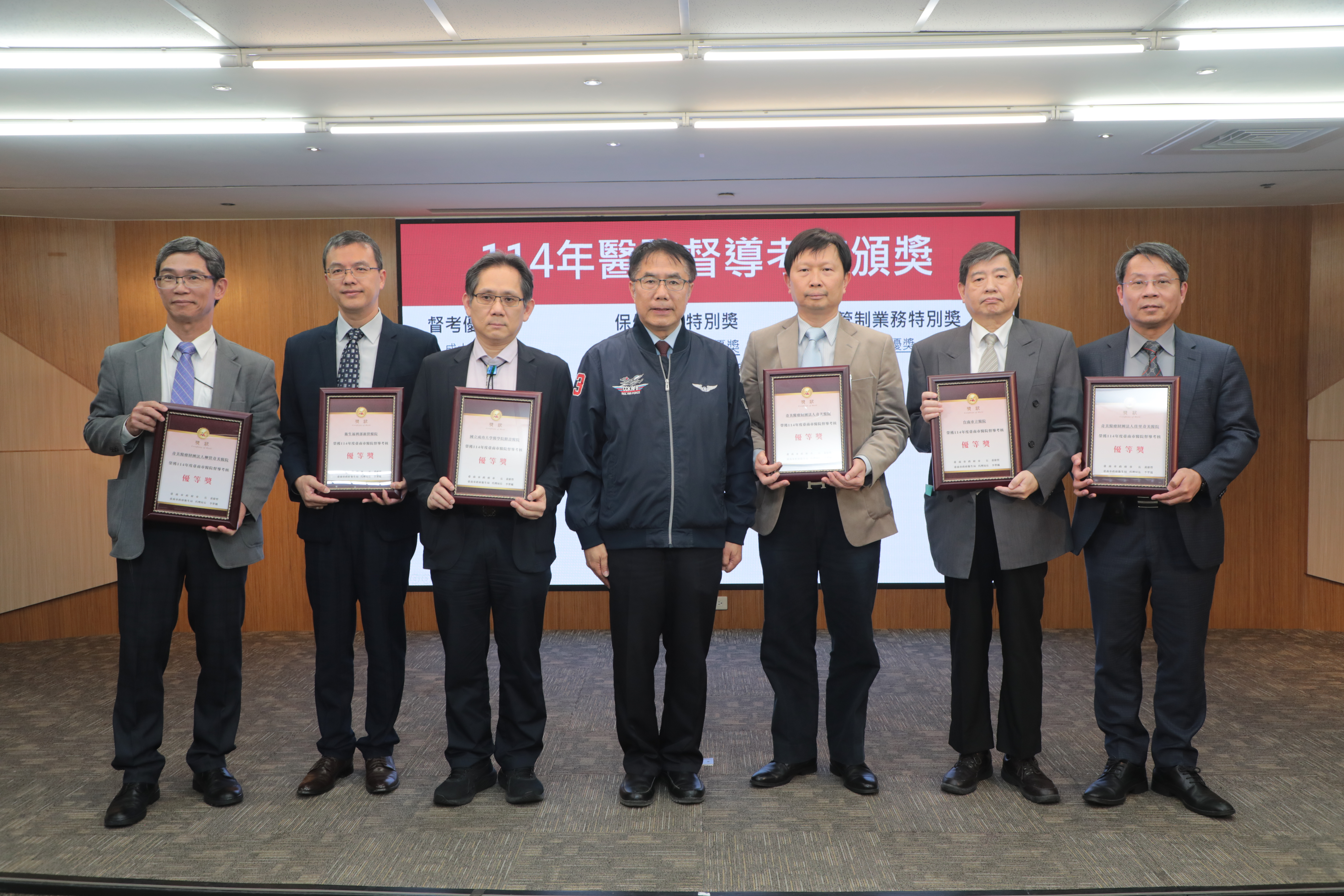 台南市醫院督導考核頒獎典禮 黃偉哲感謝各級醫院及醫護團隊守護市民健康