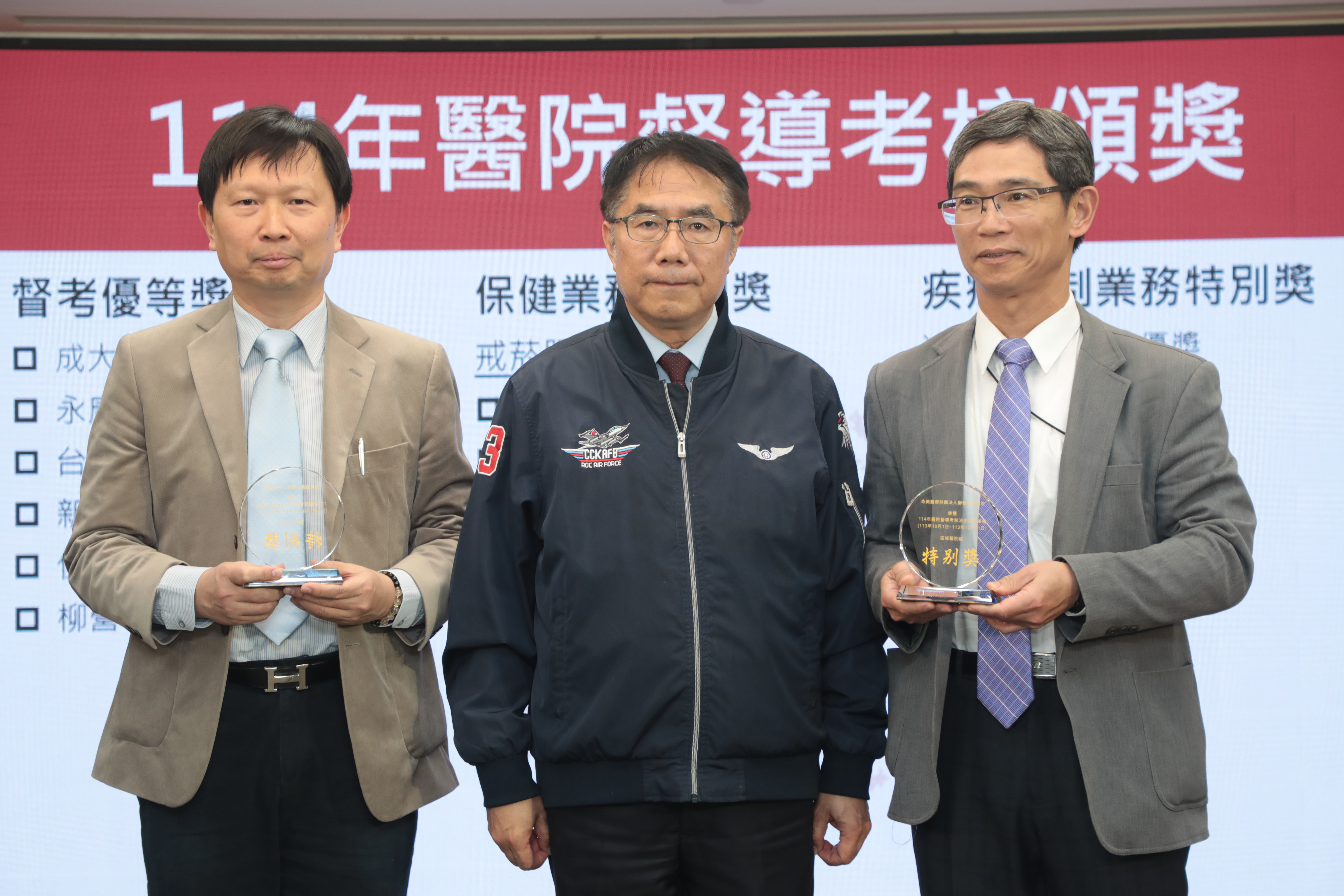 台南市醫院督導考核頒獎典禮 黃偉哲感謝各級醫院及醫護團隊守護市民健康