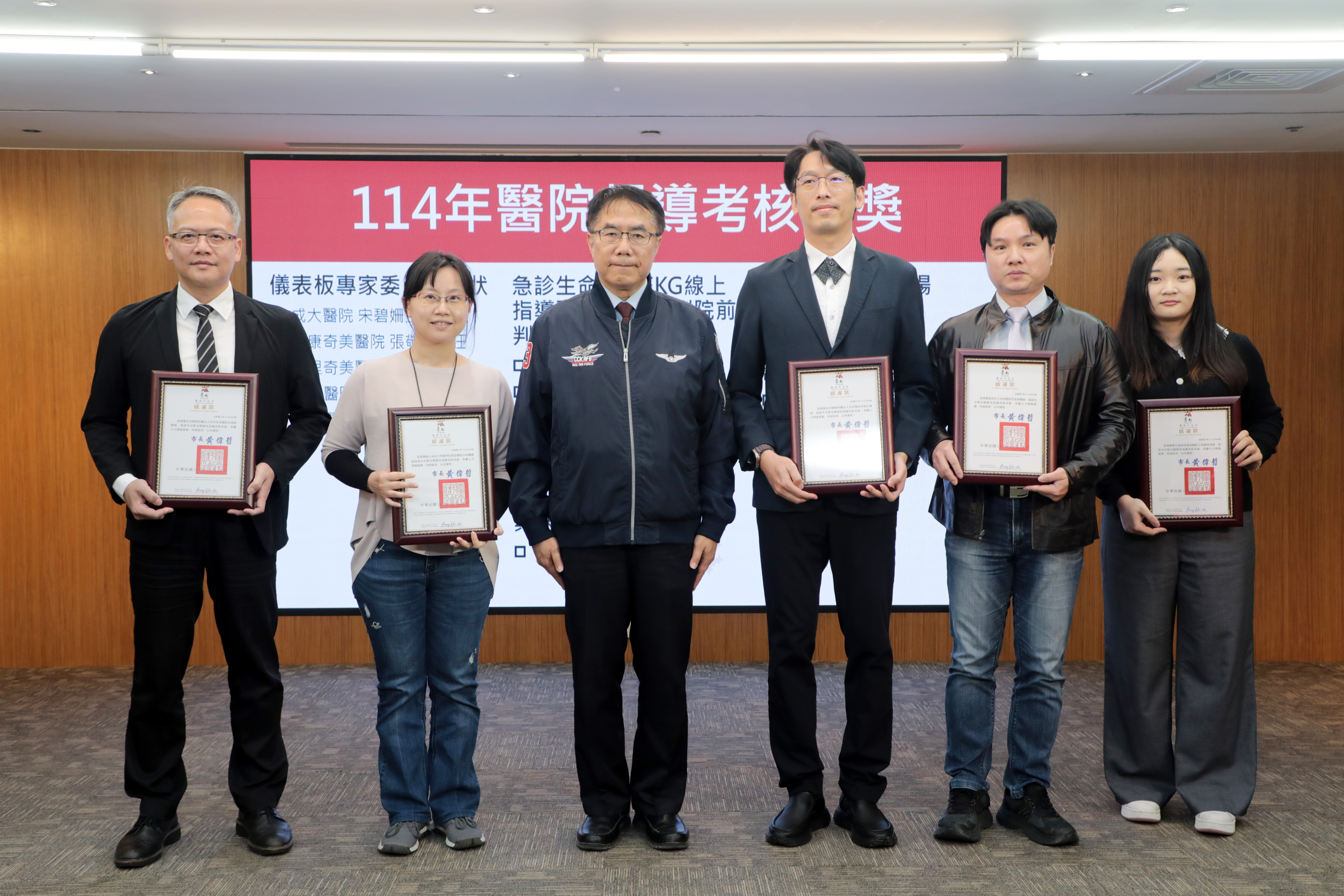 台南市醫院督導考核頒獎典禮 黃偉哲感謝各級醫院及醫護團隊守護市民健康