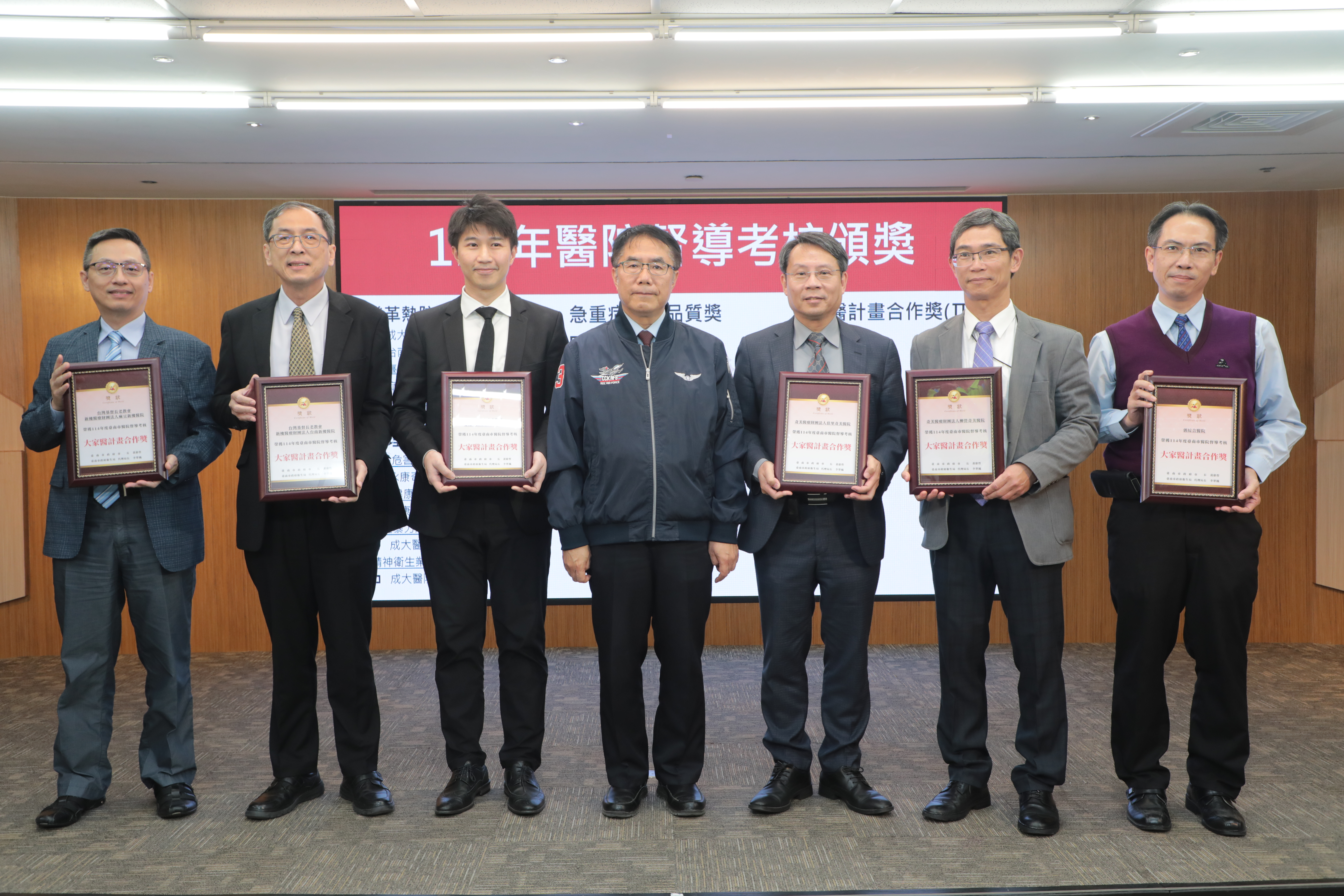 台南市醫院督導考核頒獎典禮 黃偉哲感謝各級醫院及醫護團隊守護市民健康