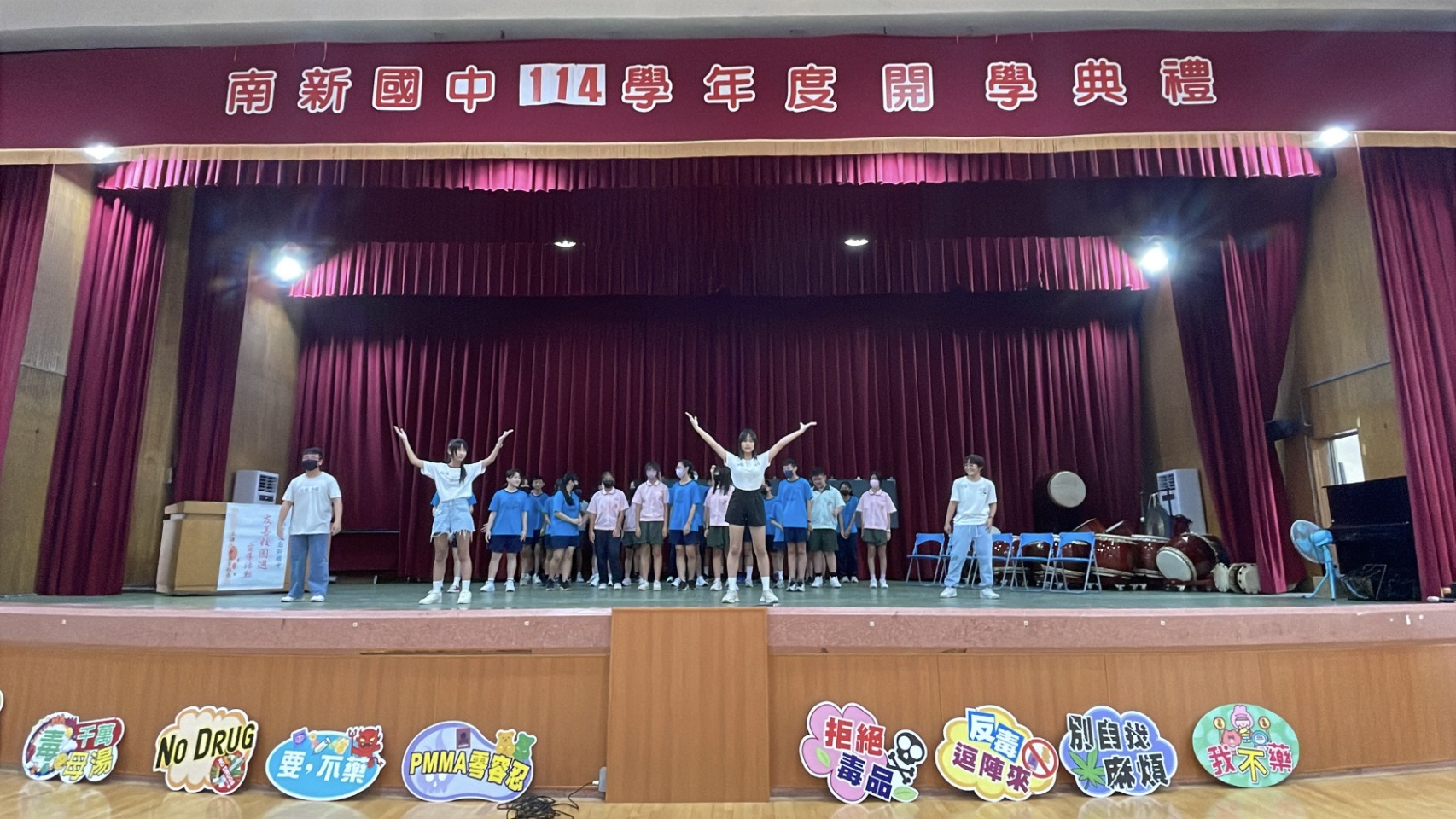 拒毒萌芽 反毒領航  臺南市向下扎根 深化校園反毒防線！