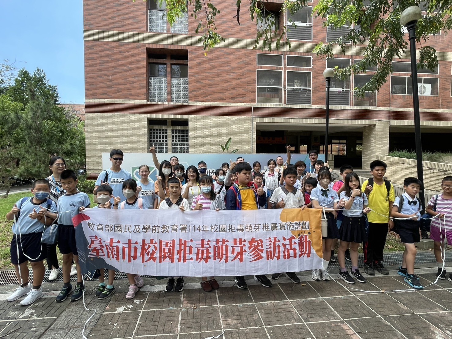 拒毒萌芽 反毒領航  臺南市向下扎根 深化校園反毒防線！