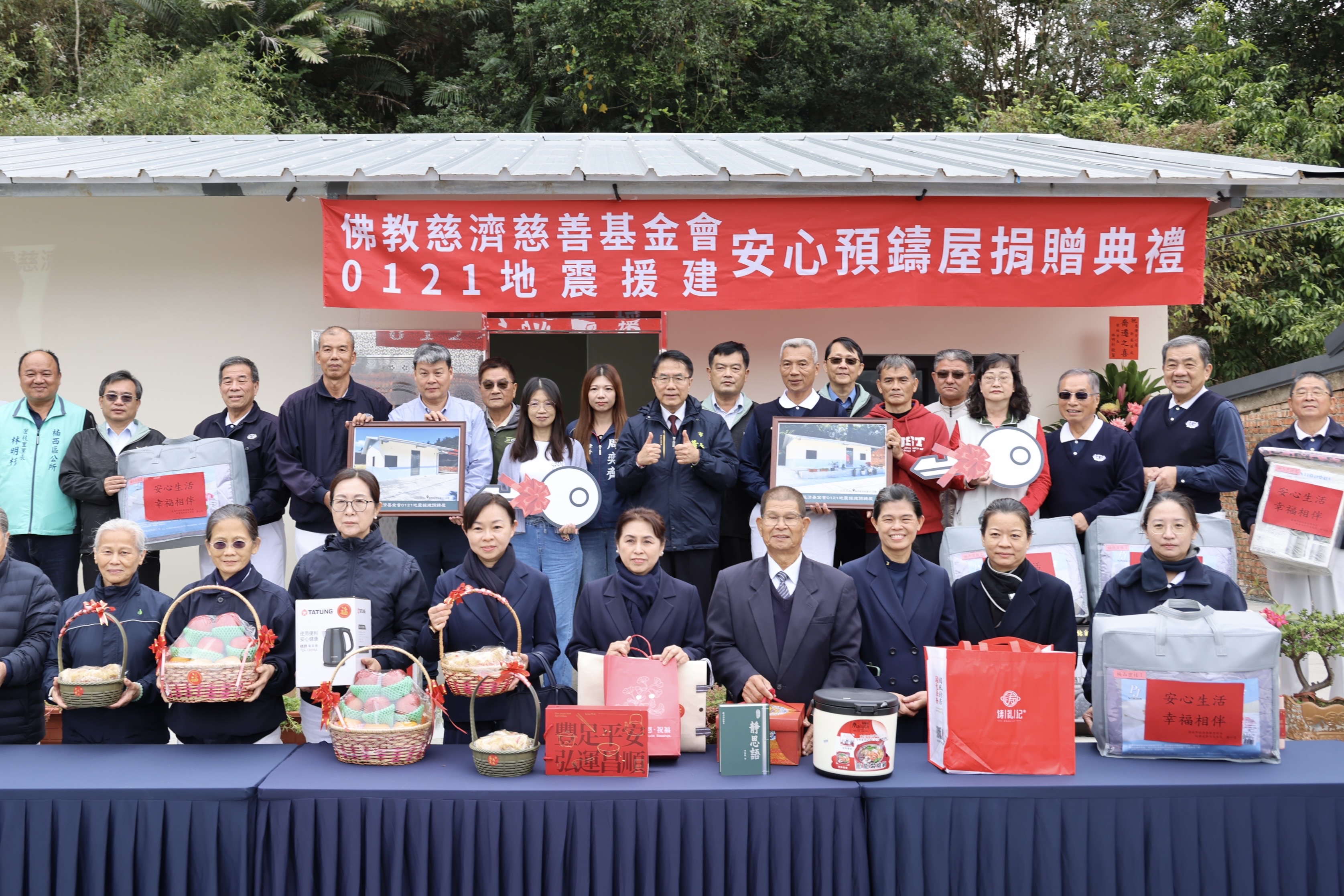 揮別震災陰霾迎接嶄新未來！慈濟援建安心預鑄屋落成 黃偉哲感謝慈濟大愛精神展現公私協力