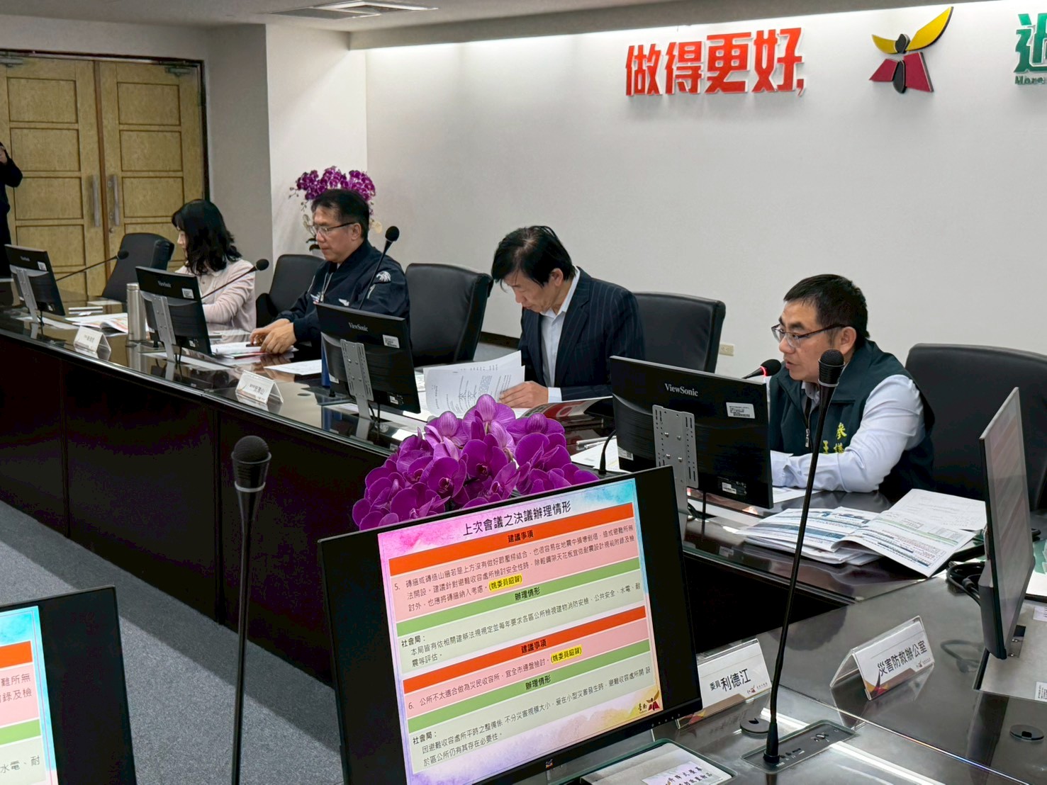 跨年防災不打烊，南市專家會議檢討丹娜絲風災經驗，聚焦「人本」避難收容