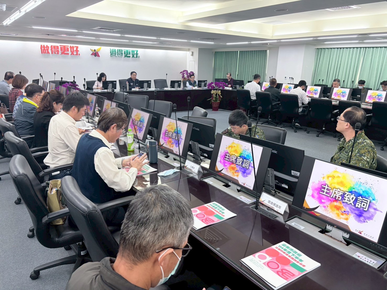 跨年防災不打烊，南市專家會議檢討丹娜絲風災經驗，聚焦「人本」避難收容