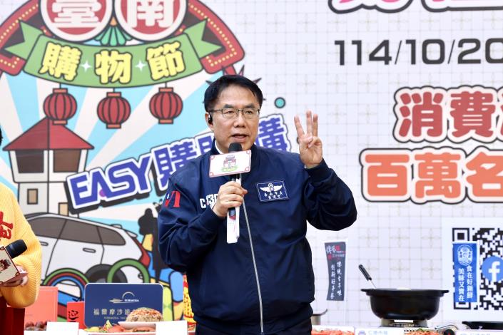 圖片來源：臺南市政府