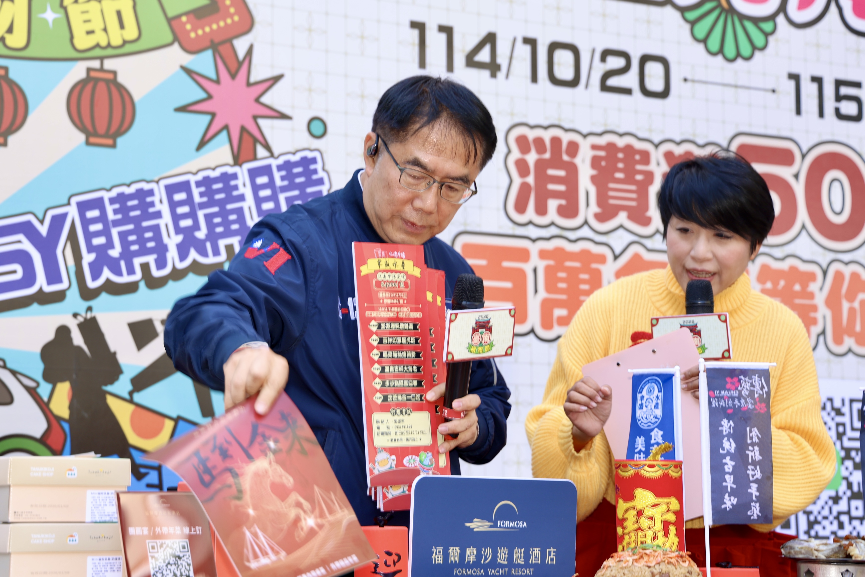 臺南購物節首場年菜主題日祭重賞 黃偉哲宣布加碼「2萬元加菜金」、力推在地年菜迎新春