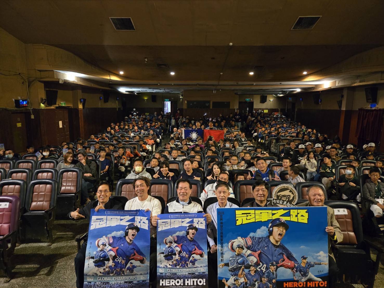 體育局攜手臺南三級棒球隊至全美戲院觀賞《冠軍之路》 凝聚棒球城市榮光