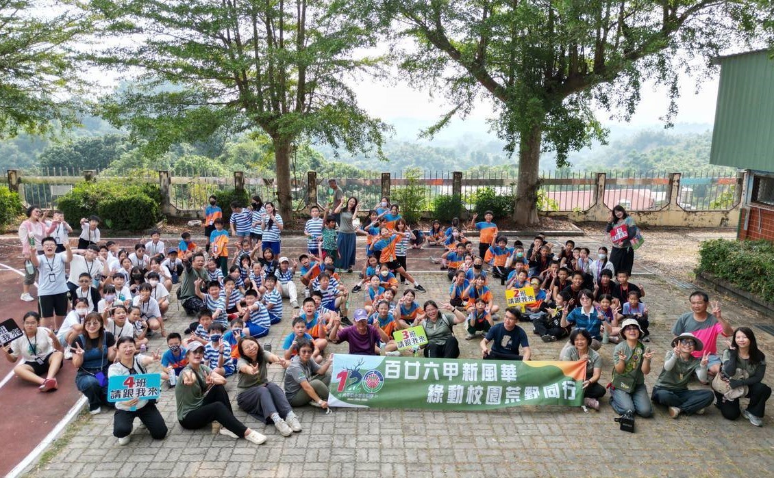 活化新典範！翻轉六甲國小湖東校區 打造臺南永續教育基地