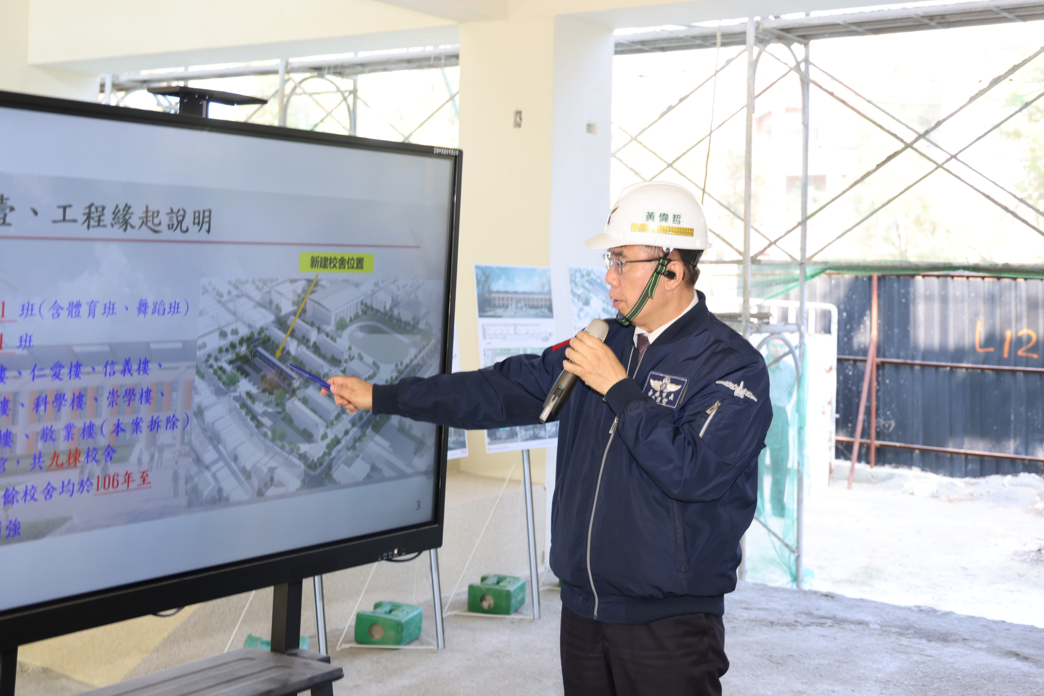 中山國中新教學行政大樓115學年度將啟用 黃偉哲視察工程進度盼提供優質環境