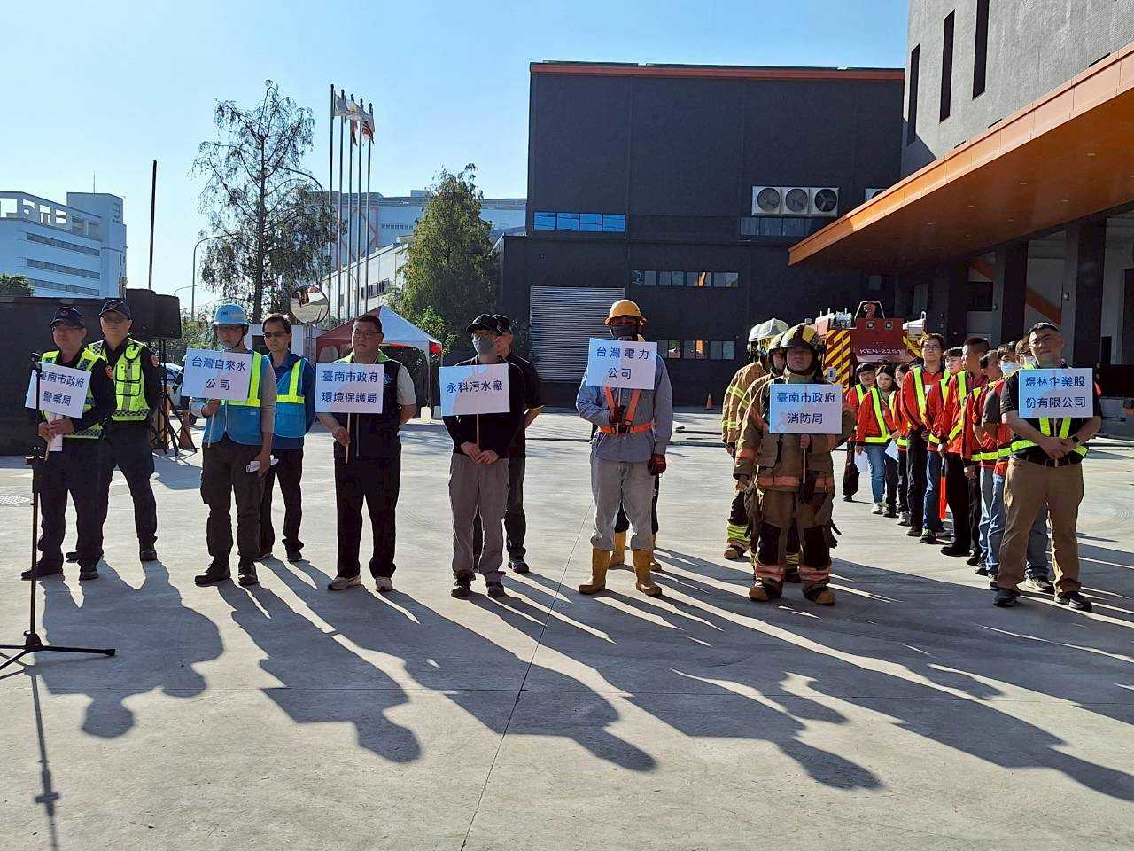 園區防災演練，強化整體防災意識