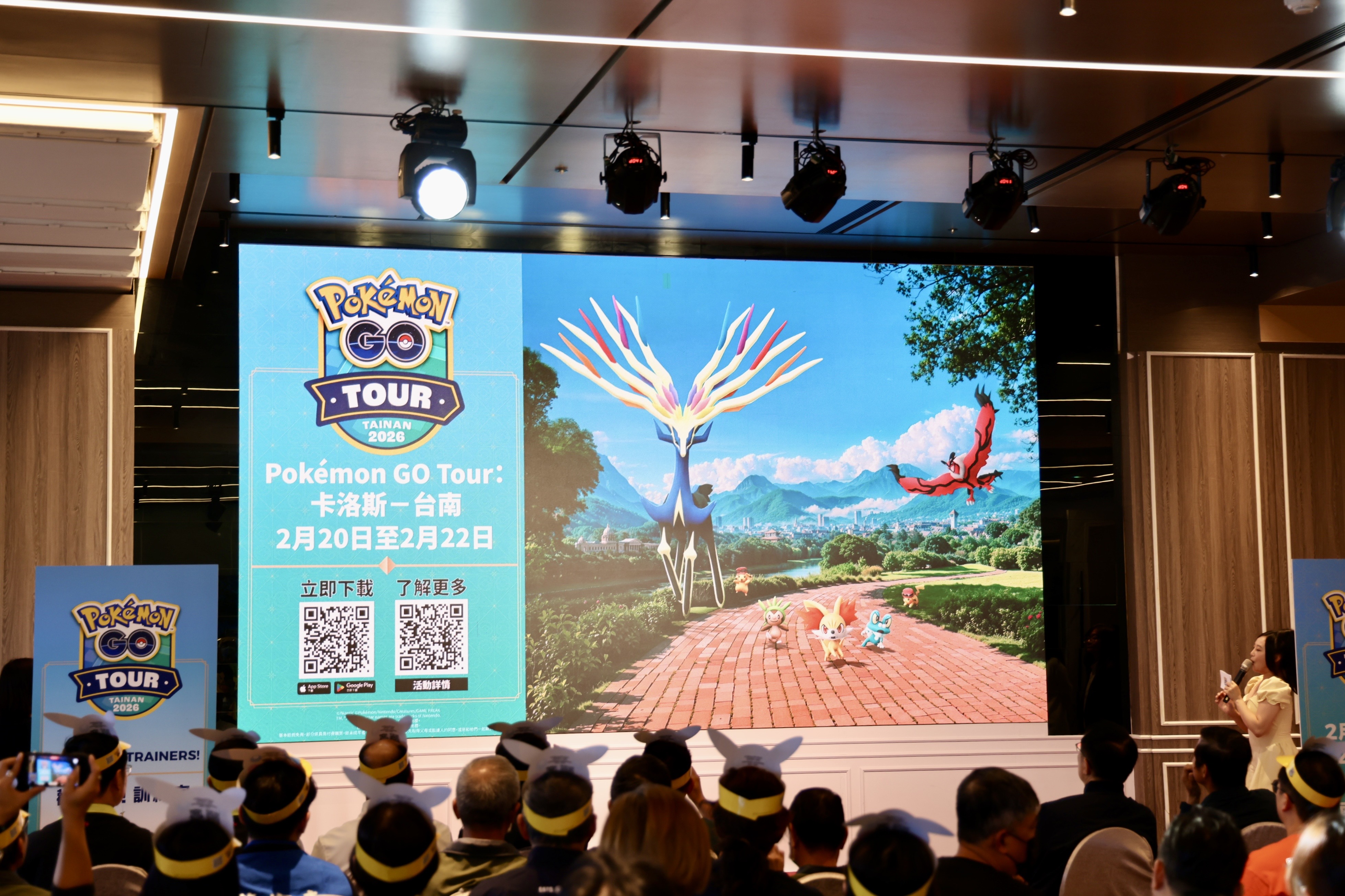 Pokémon GO 10週年重回台南 黃偉哲邀體驗全新設計日夜間活動盛會