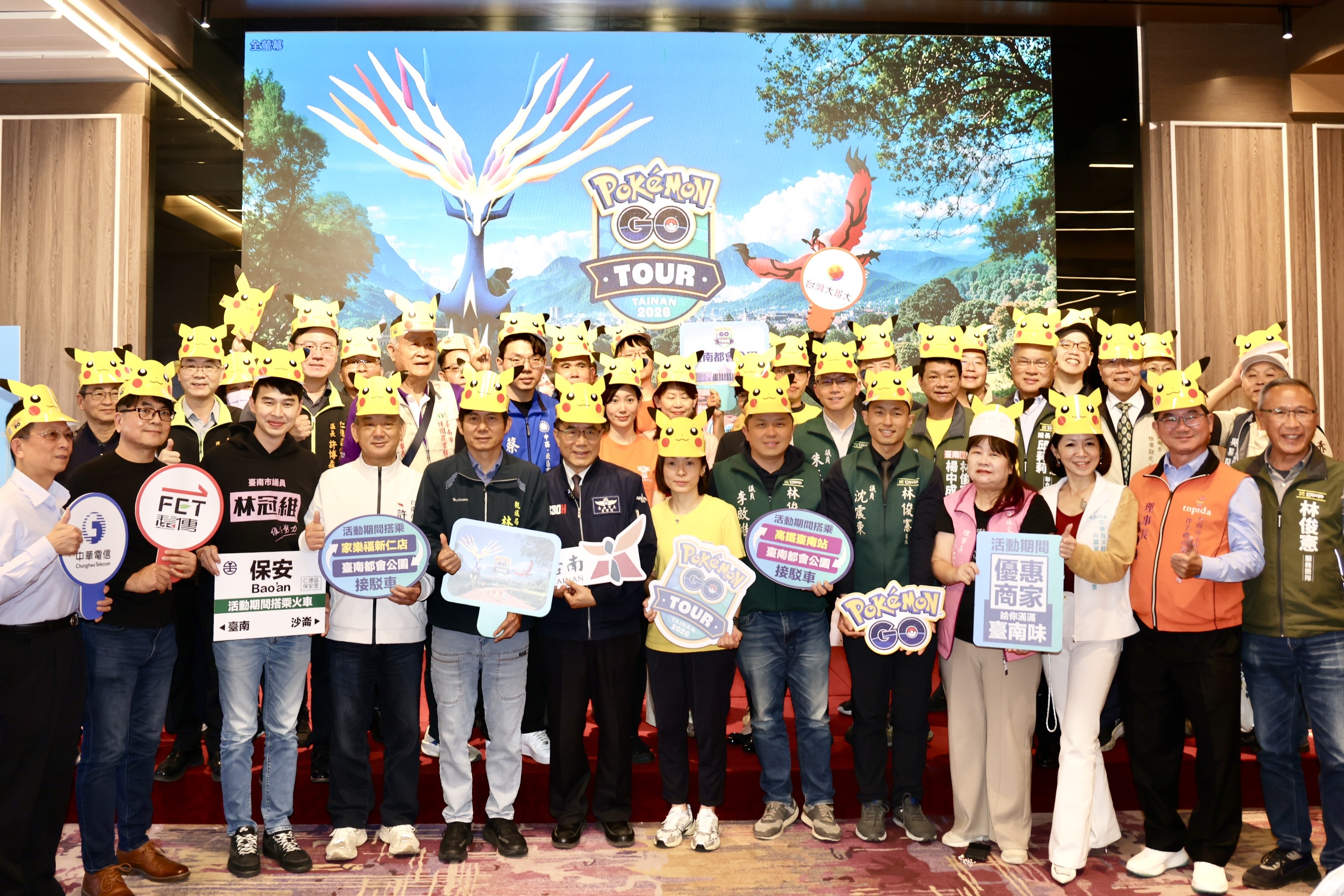 Pokémon GO 10週年重回台南 黃偉哲邀體驗全新設計日夜間活動盛會