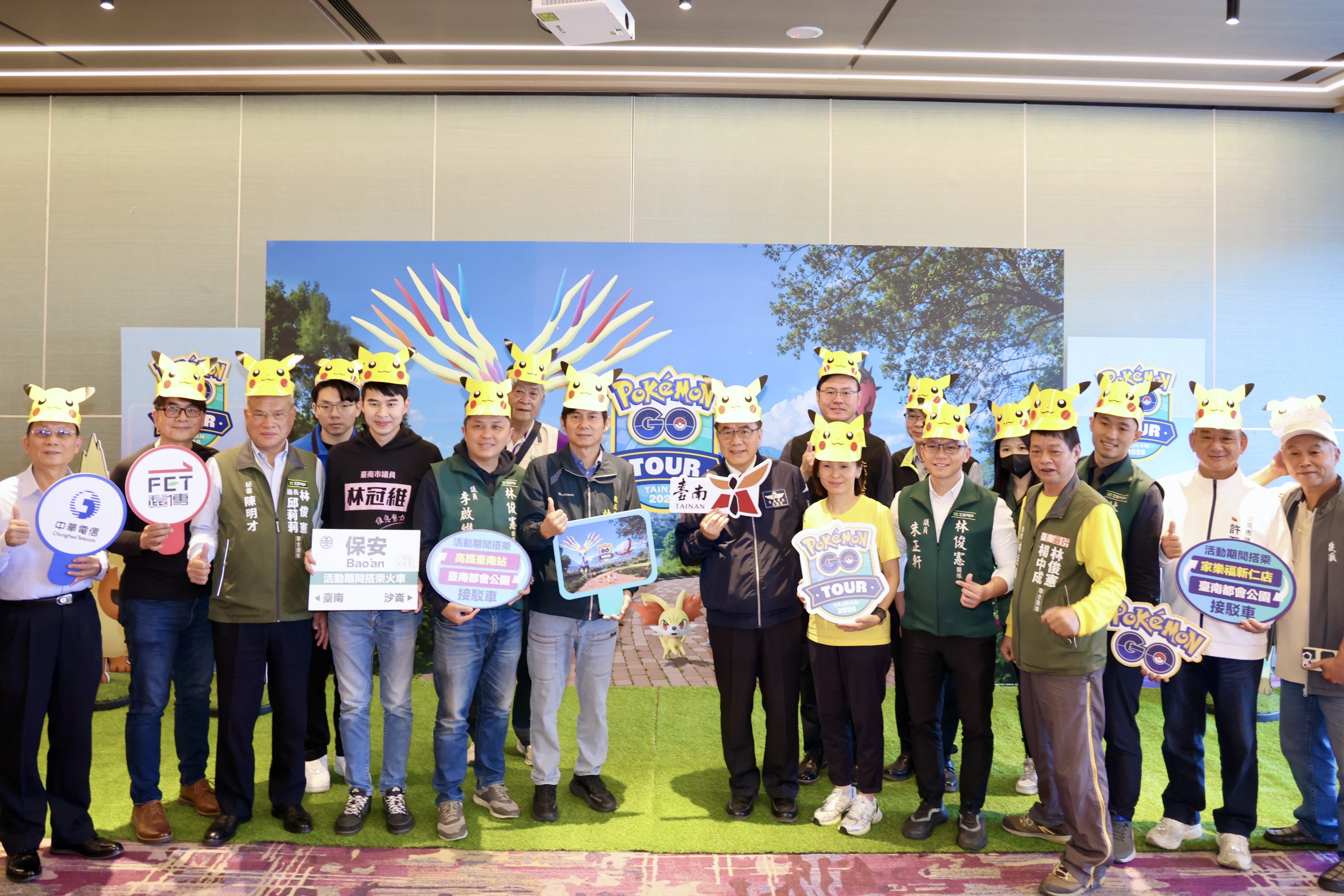 Pokémon GO 10週年重回台南 黃偉哲邀體驗全新設計日夜間活動盛會