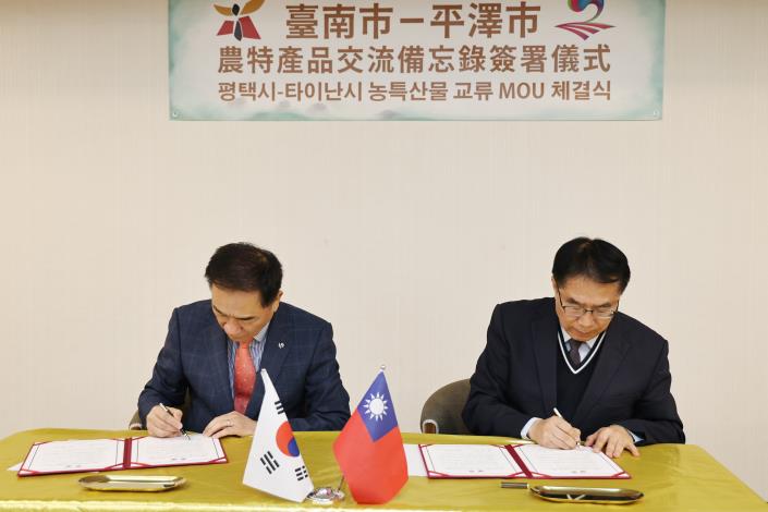 圖片來源：臺南市政府