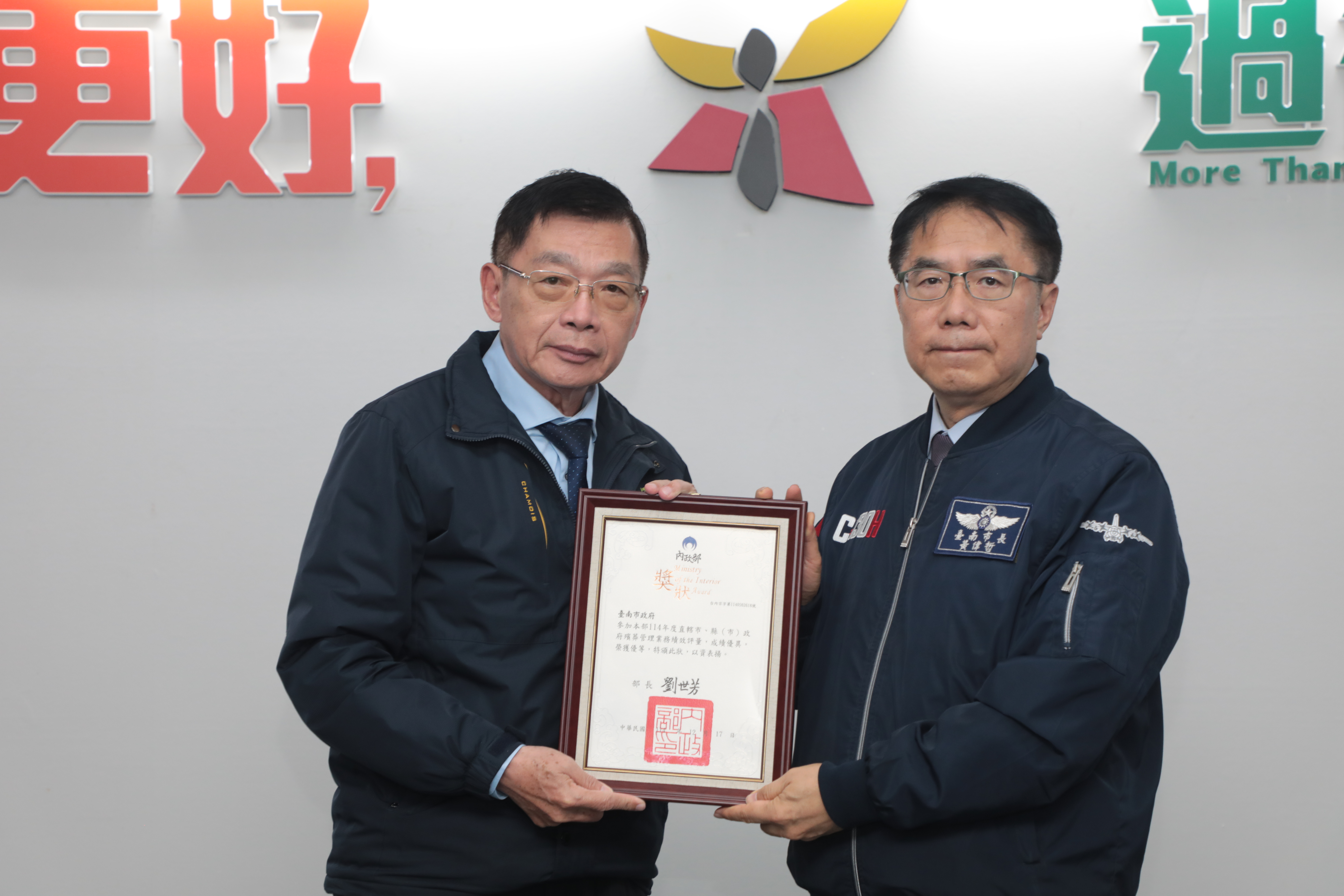 台南殯葬服務獲中央肯定！黃偉哲盼打造有尊嚴的永別儀式