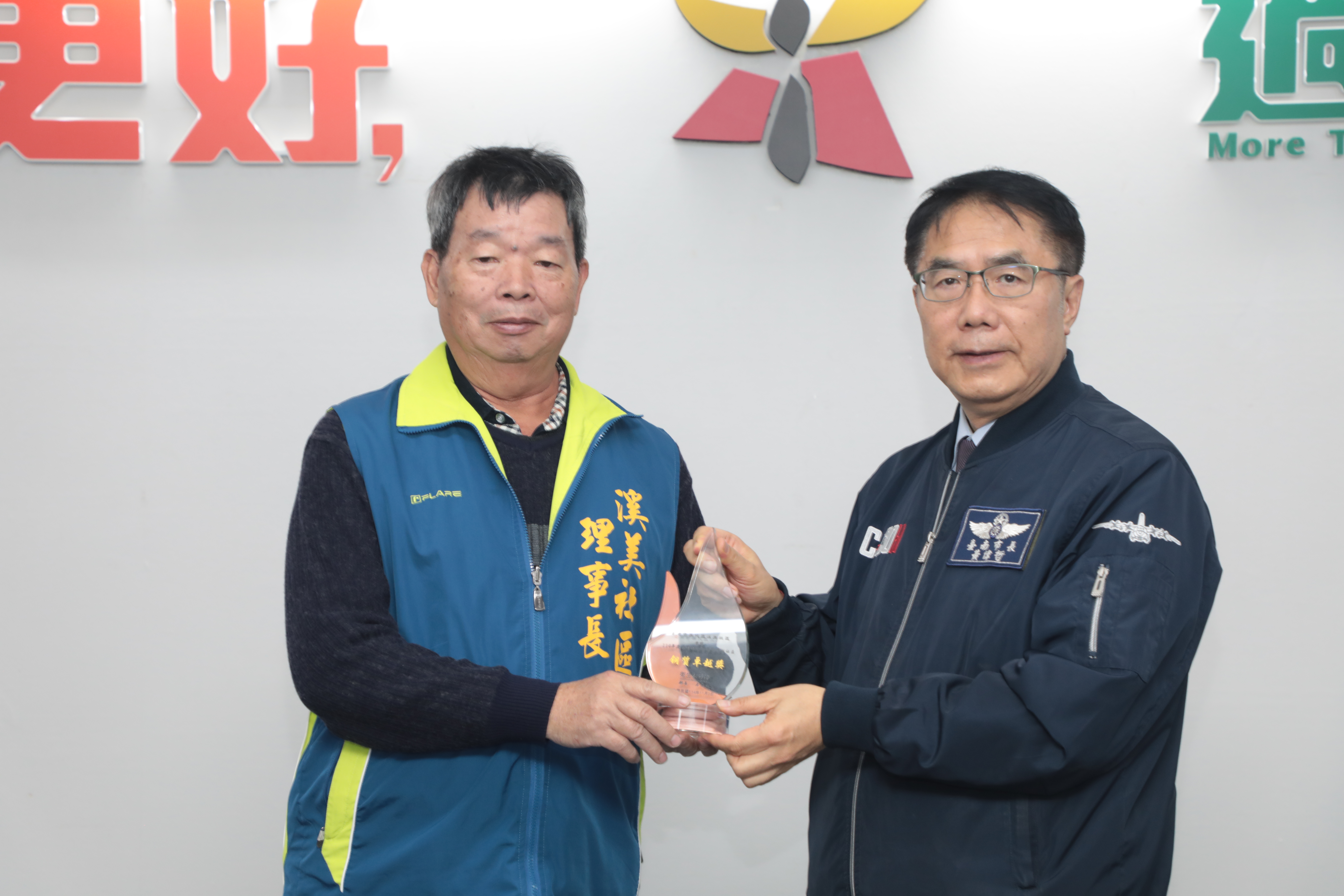 台南7社區獲「金卓越」榮譽　黃偉哲肯定在地韌性與社區耕耘