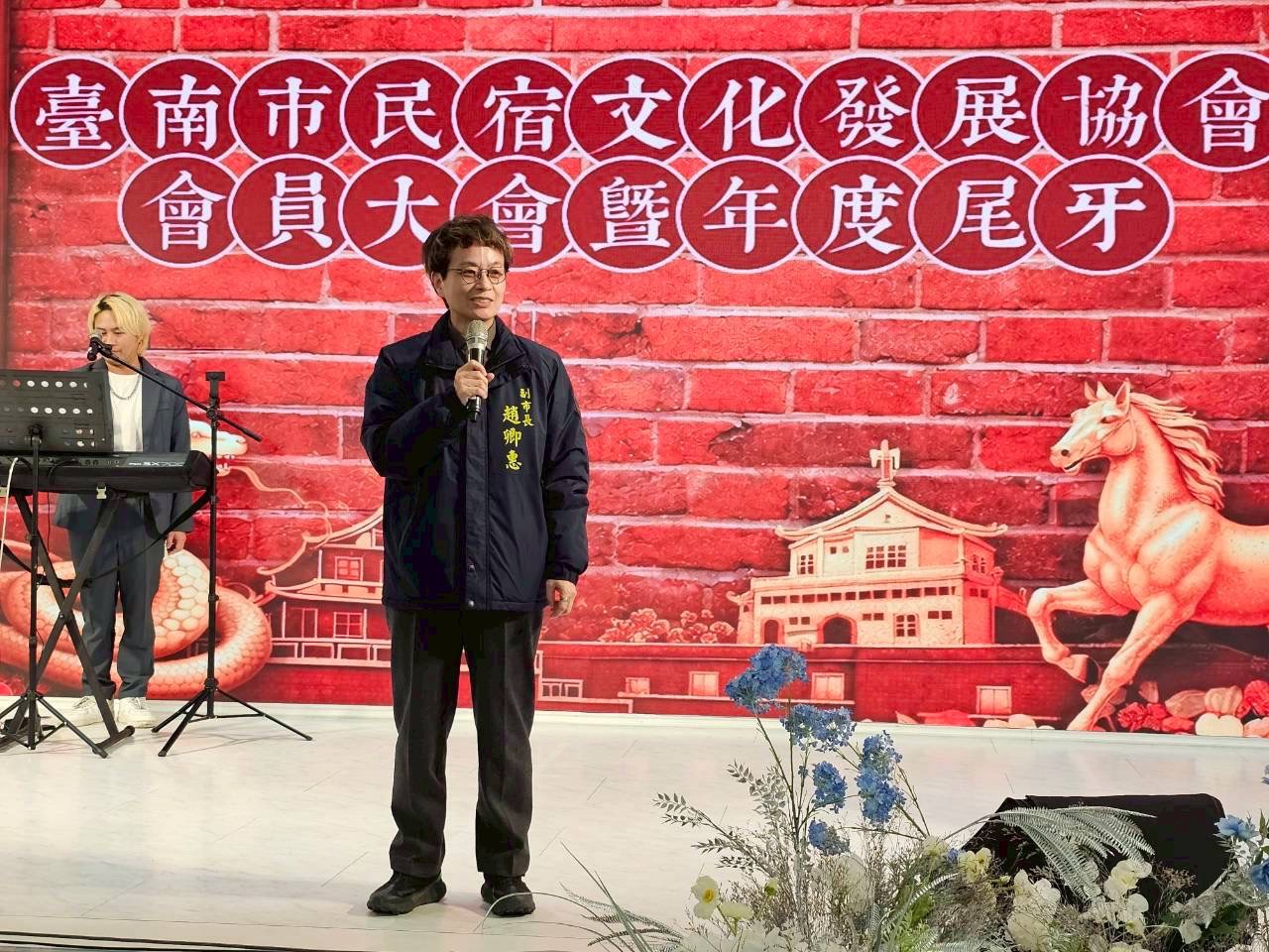 台南民宿協會改選：周榮棠連任，南市府肯定產業成長