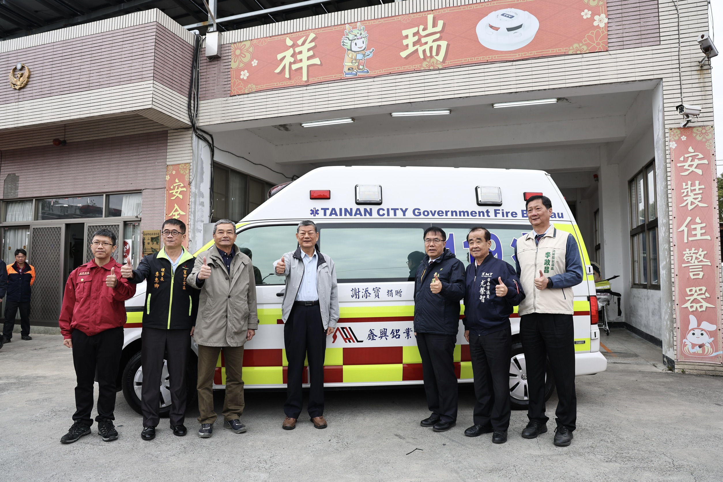 冬日裡的溫暖！鑫興鋁業贈救護車助台南救護升級 黃偉哲感謝企業共築有愛城市