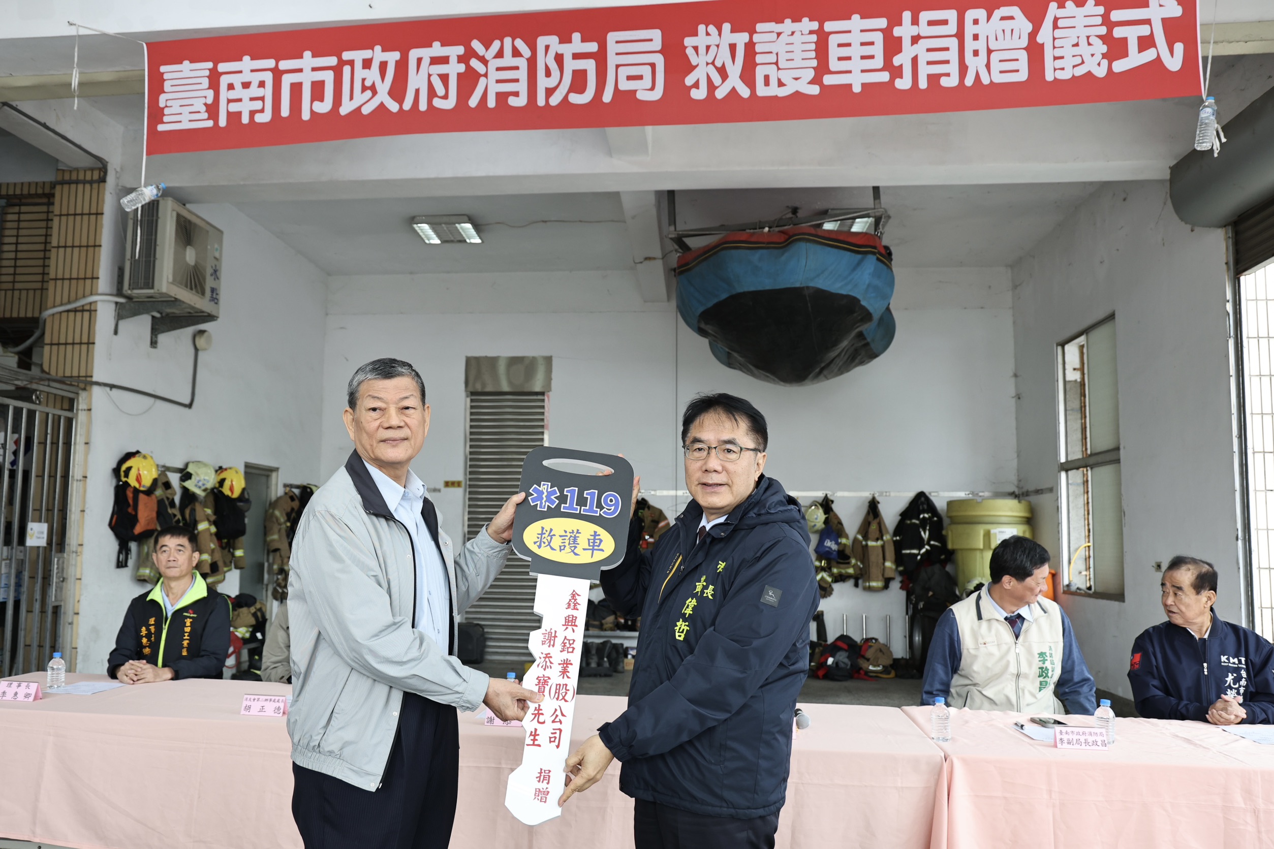 台南救護升級！鑫興鋁業捐贈救護車 黃偉哲感謝企業愛心回饋