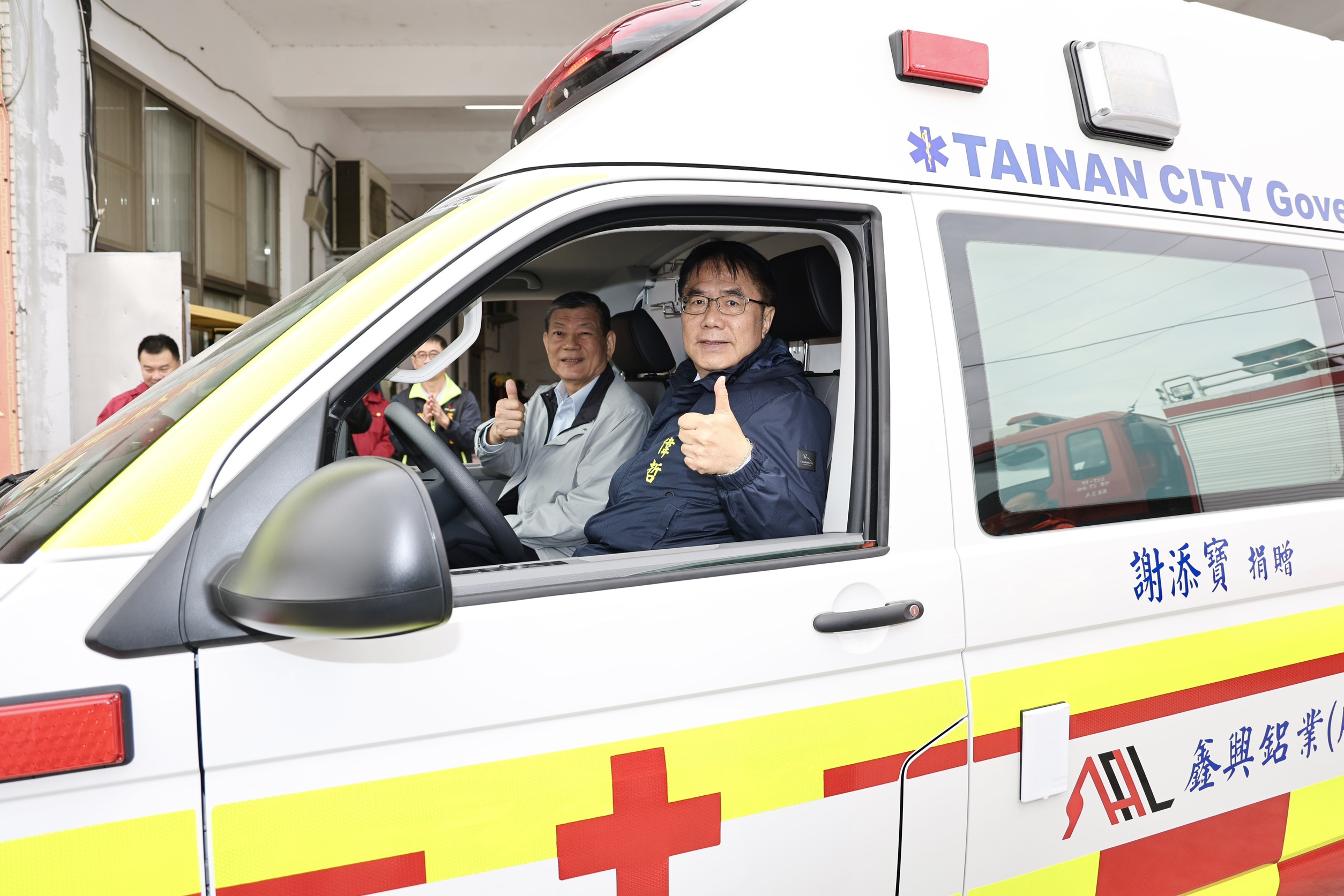 冬日裡的溫暖！鑫興鋁業贈救護車助台南救護升級 黃偉哲感謝企業共築有愛城市