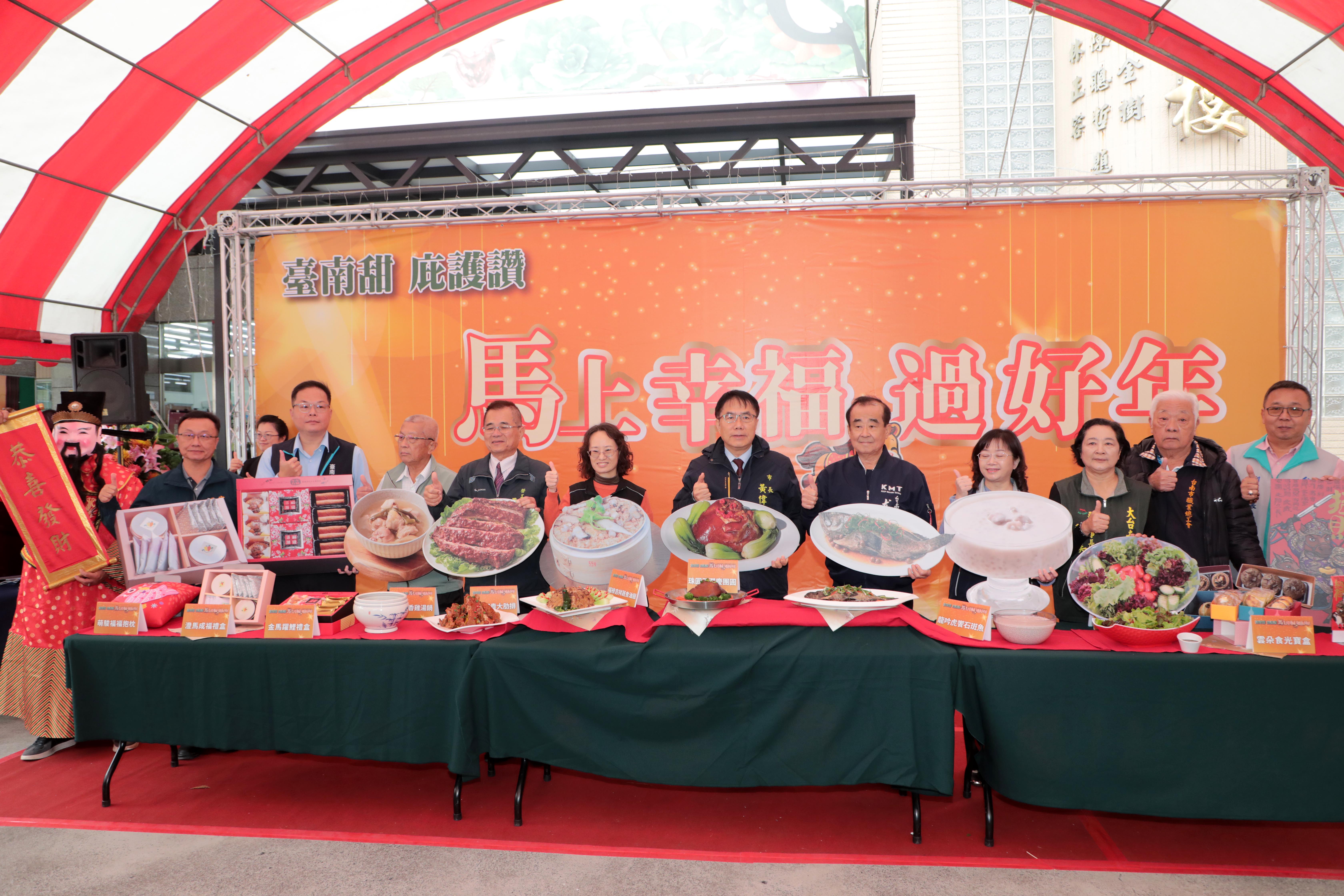 最有愛的年菜在台南！黃偉哲力挺庇護工場　邀市民用消費傳遞溫暖迎金馬年
