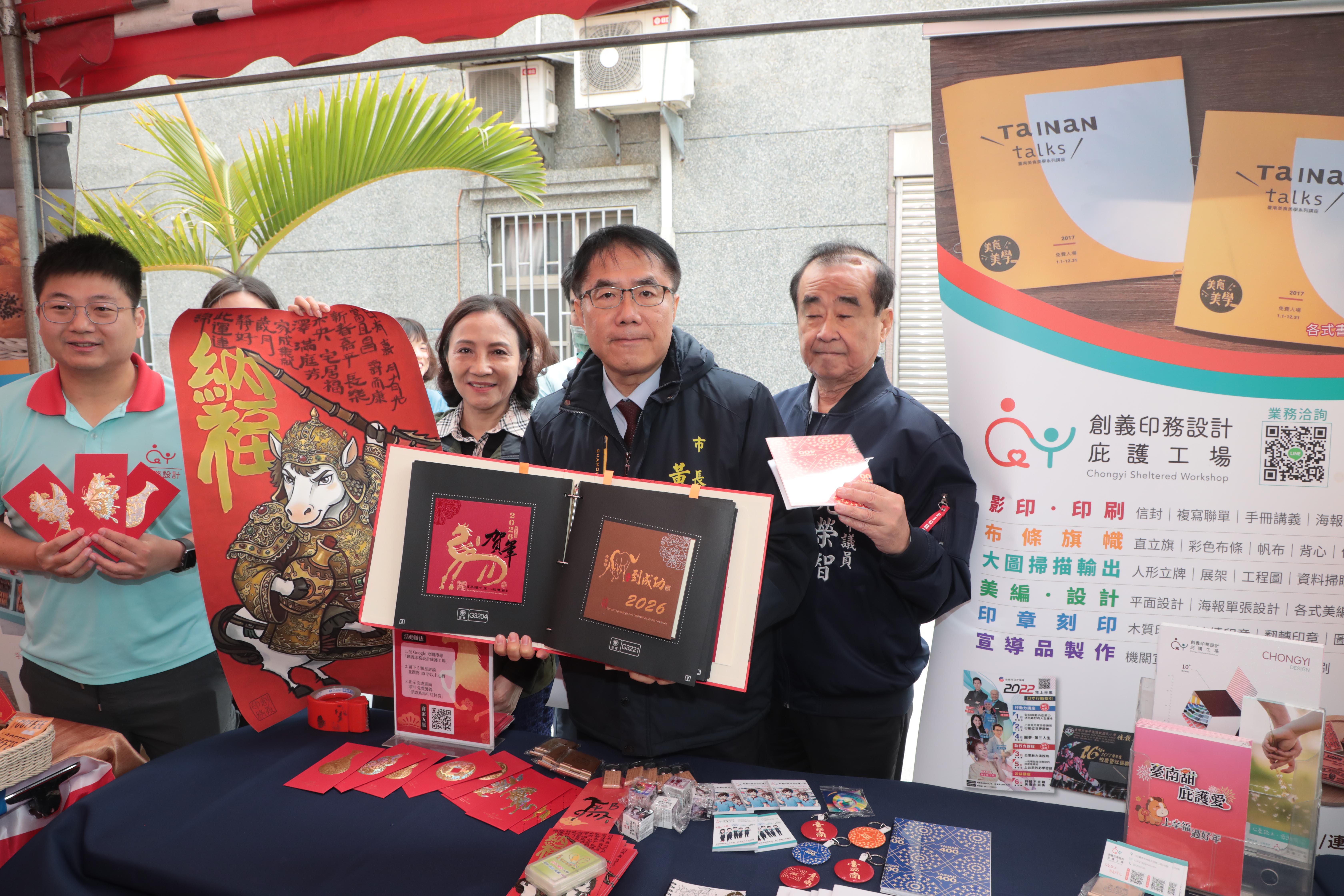 最有愛的年菜在台南!黃偉哲力挺庇護工場 邀市民用消費傳遞溫暖迎金馬年