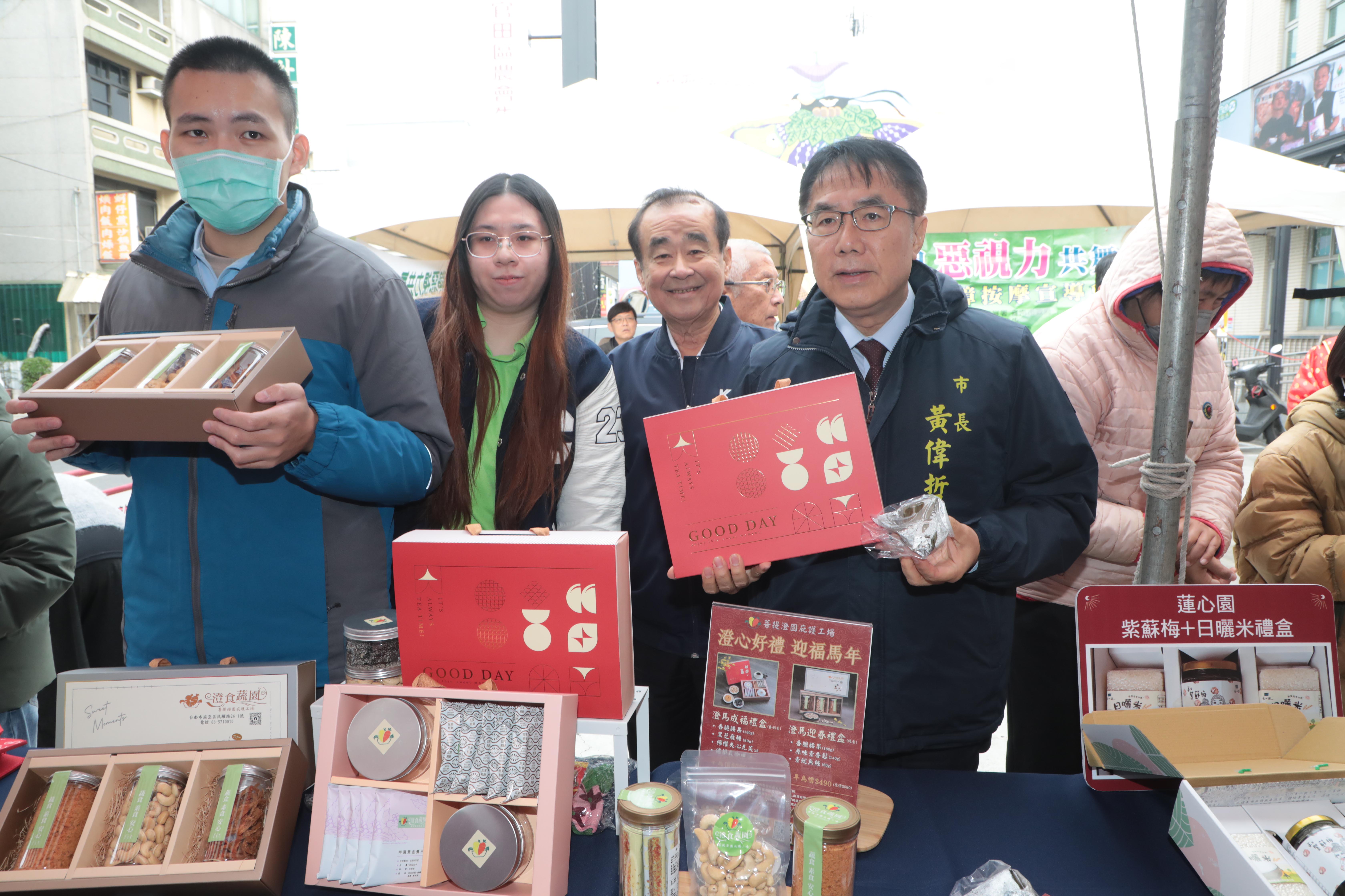 最有愛的年菜在台南！黃偉哲力挺庇護工場　邀市民用消費傳遞溫暖迎金馬年