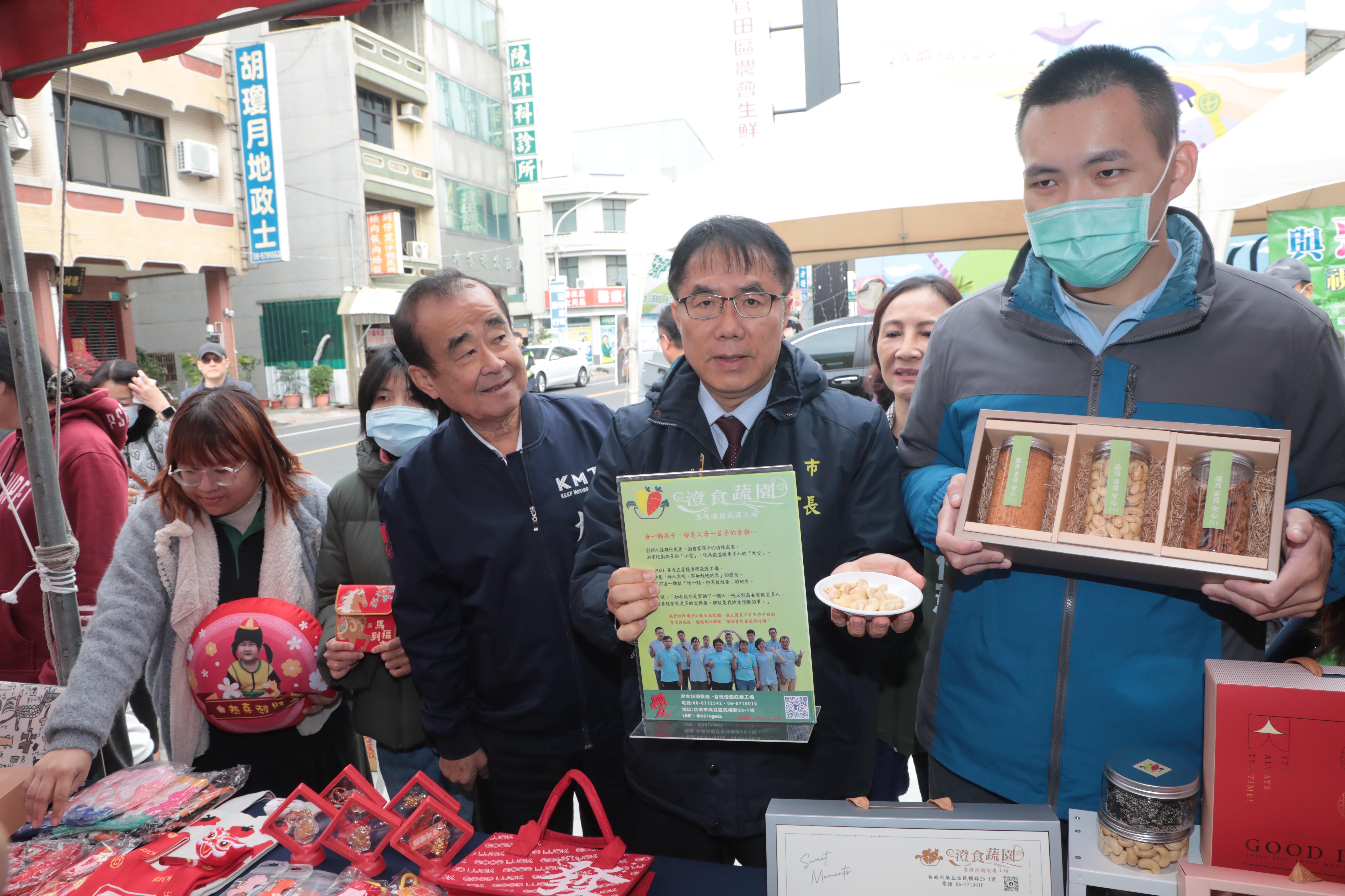 最有愛的年菜在台南！黃偉哲力挺庇護工場　邀市民用消費傳遞溫暖迎金馬年