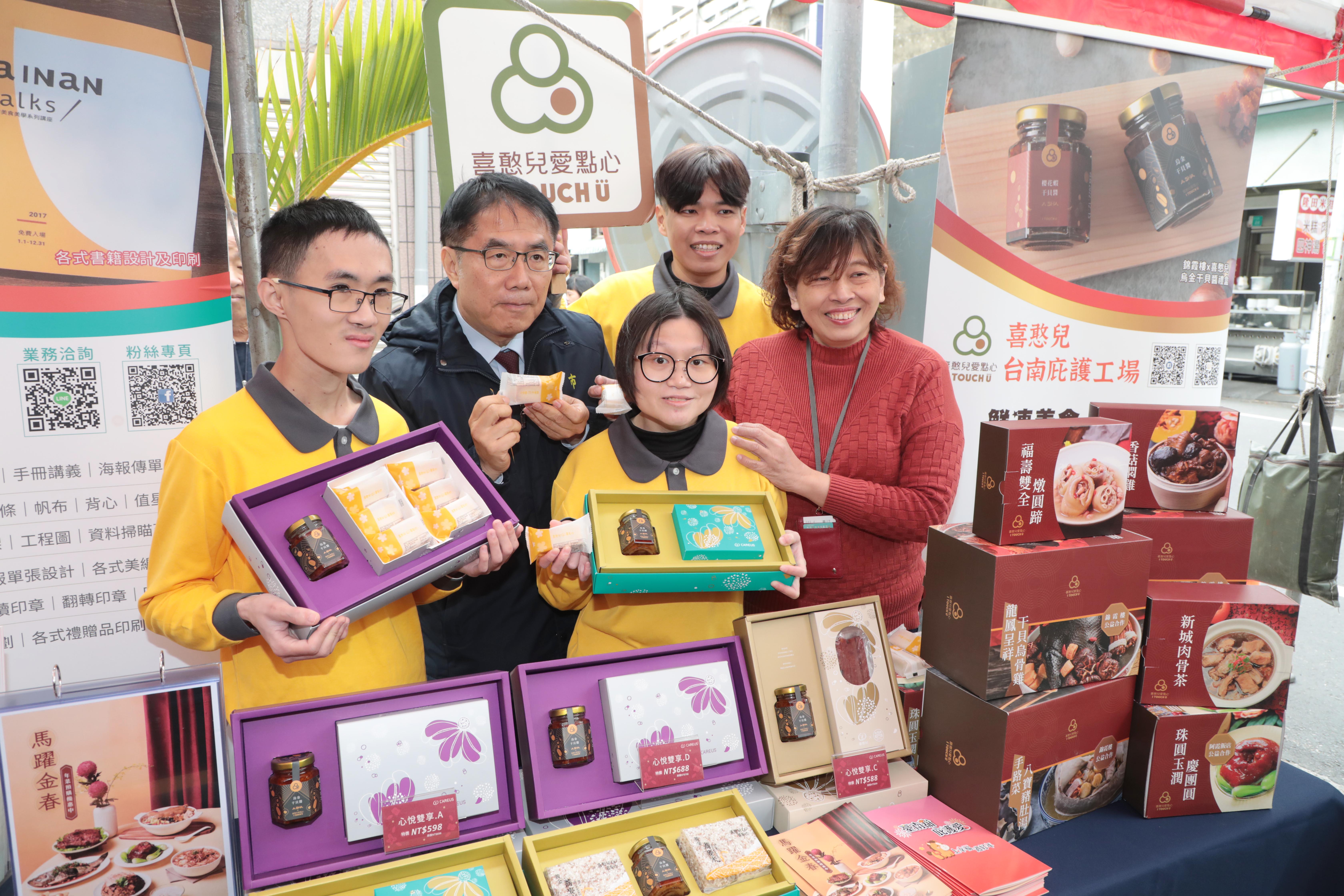 最有愛的年菜在台南!黃偉哲力挺庇護工場 邀市民用消費傳遞溫暖迎金馬年