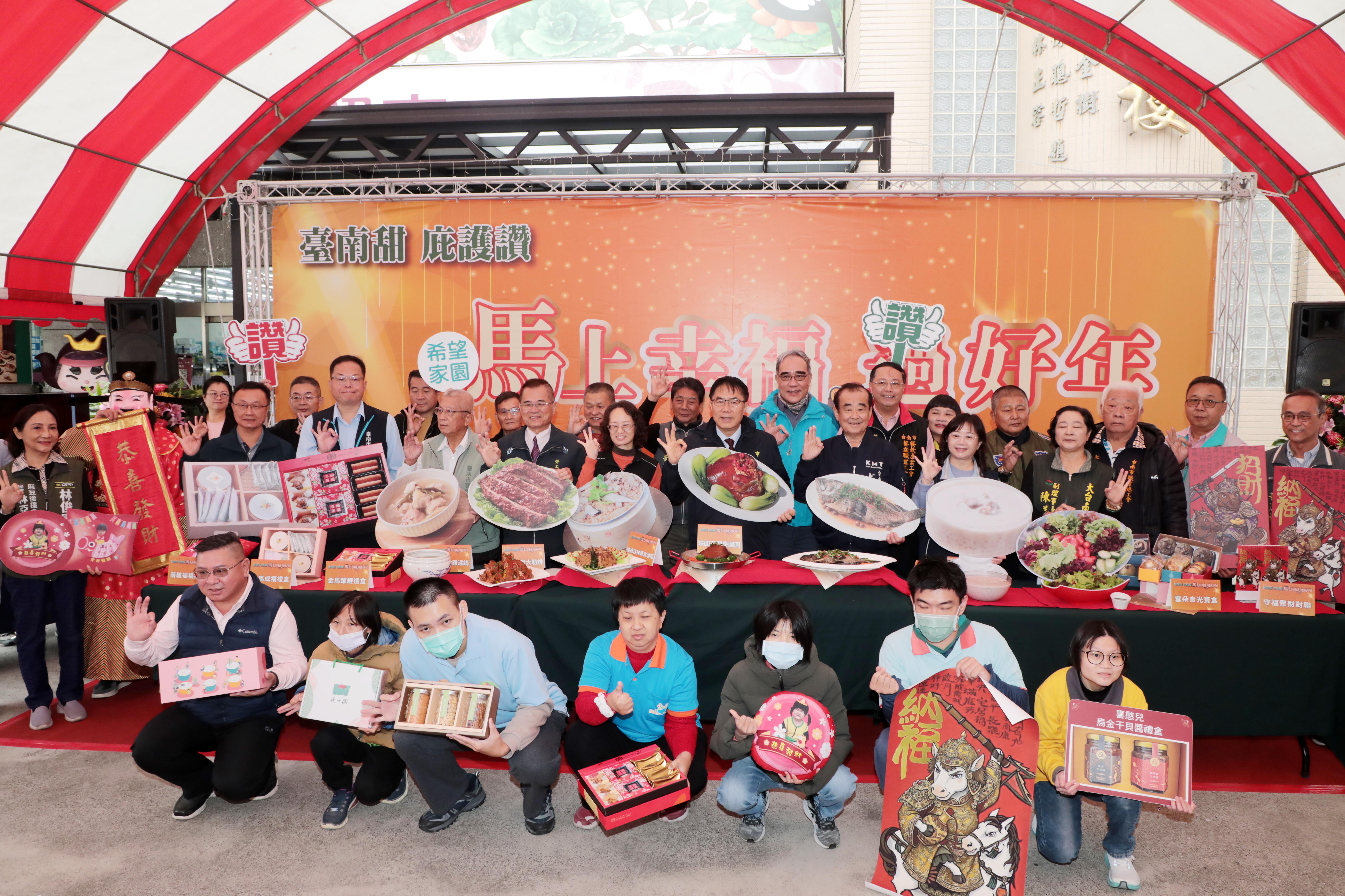 最有愛的年菜在台南！黃偉哲力挺庇護工場　邀市民用消費傳遞溫暖迎金馬年