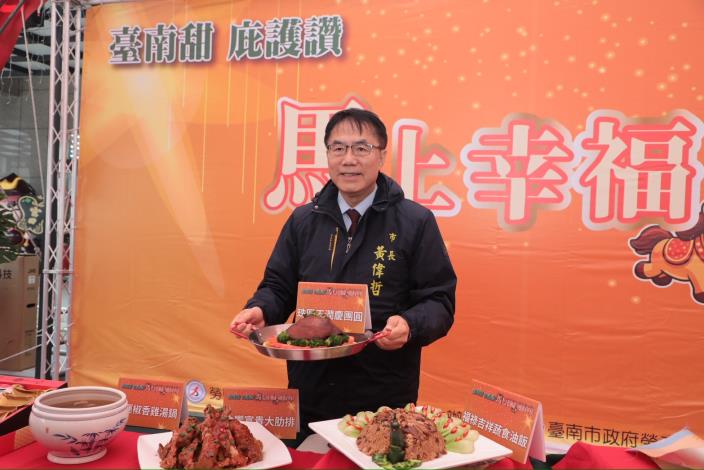 圖片來源：臺南市政府