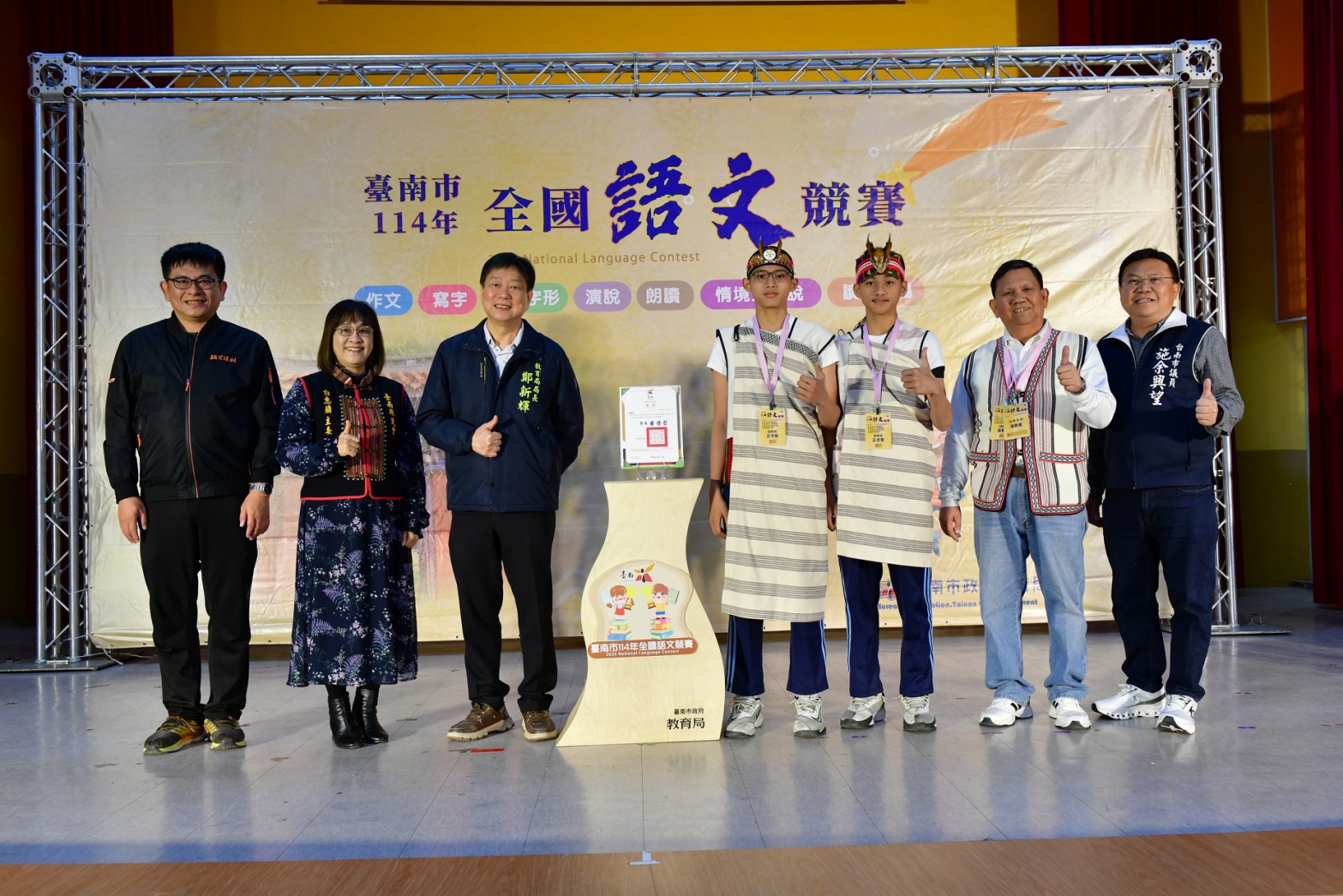 臺南市全國語文競賽大放異彩 南市府表揚153組臺南隊師生