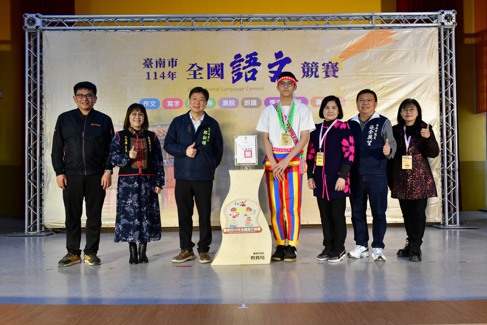 台南市全國語文競賽奪佳績！153組師生獲南市府表揚