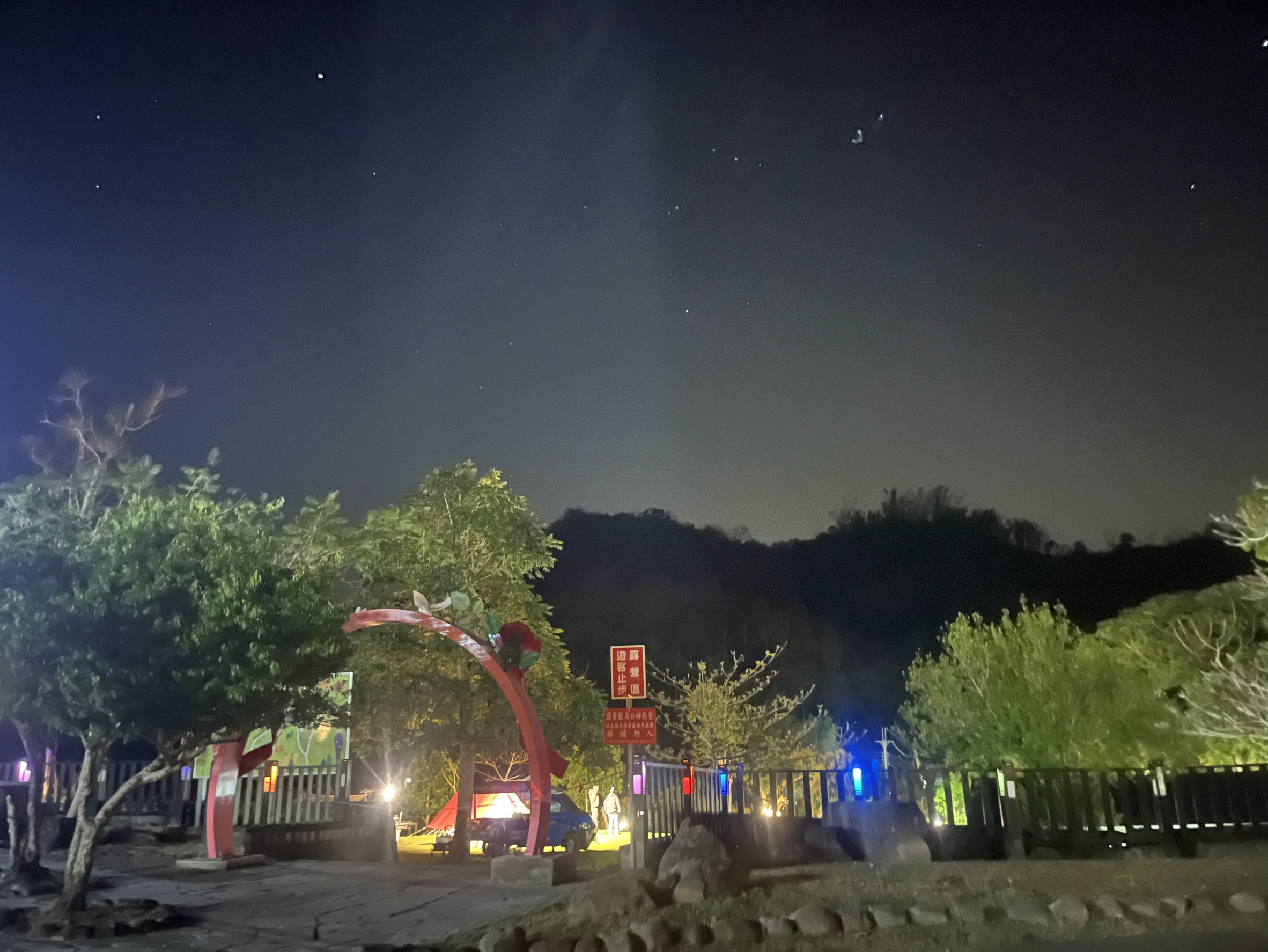 台南山上秘境露營：星空、夜梅、山林療癒之旅，深度放鬆首選！