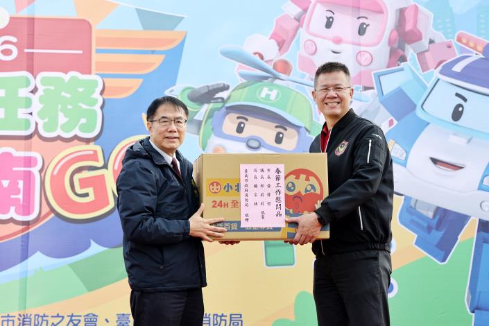 圖片來源：臺南市政府