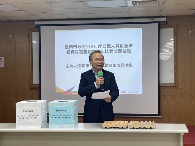 圖片來源:臺南市政府