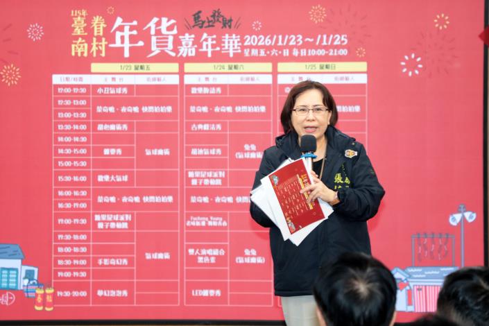 圖片來源：臺南市政府