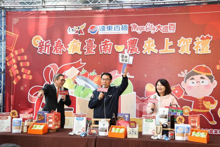 圖片來源：臺南市政府