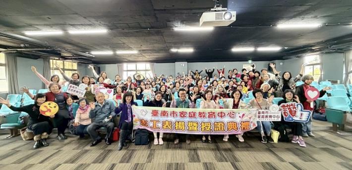 圖片來源：臺南市政府