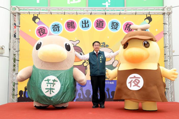 圖片來源：臺南市政府