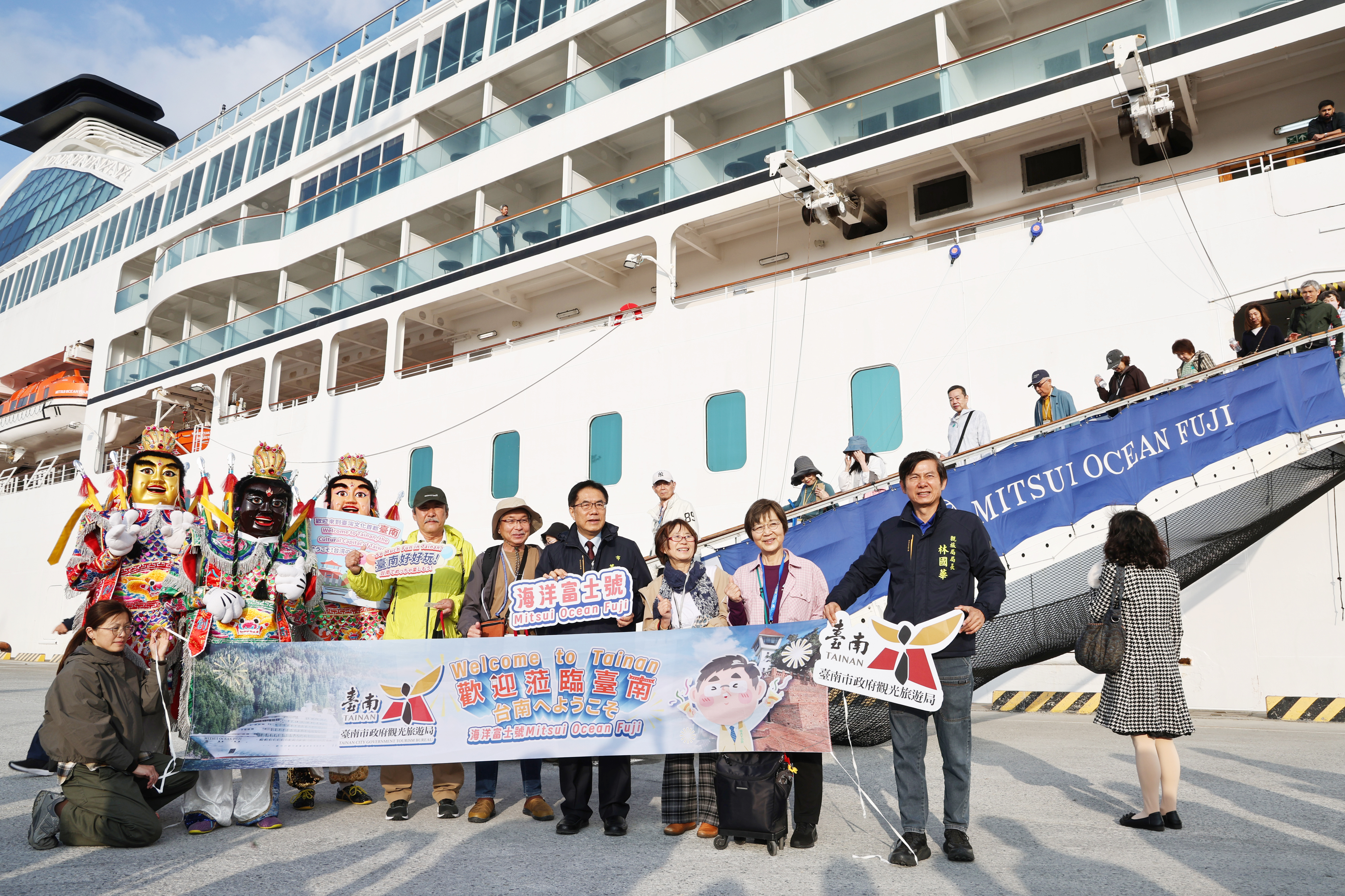 海洋富士號豪華郵輪抵達安平港！黃偉哲市長熱情迎賓，推廣台南觀光魅力。