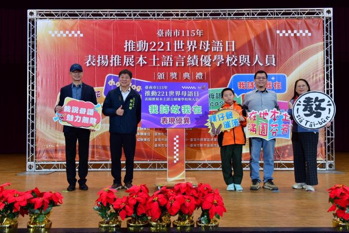 圖片來源：臺南市政府