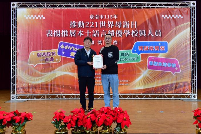 圖片來源：臺南市政府