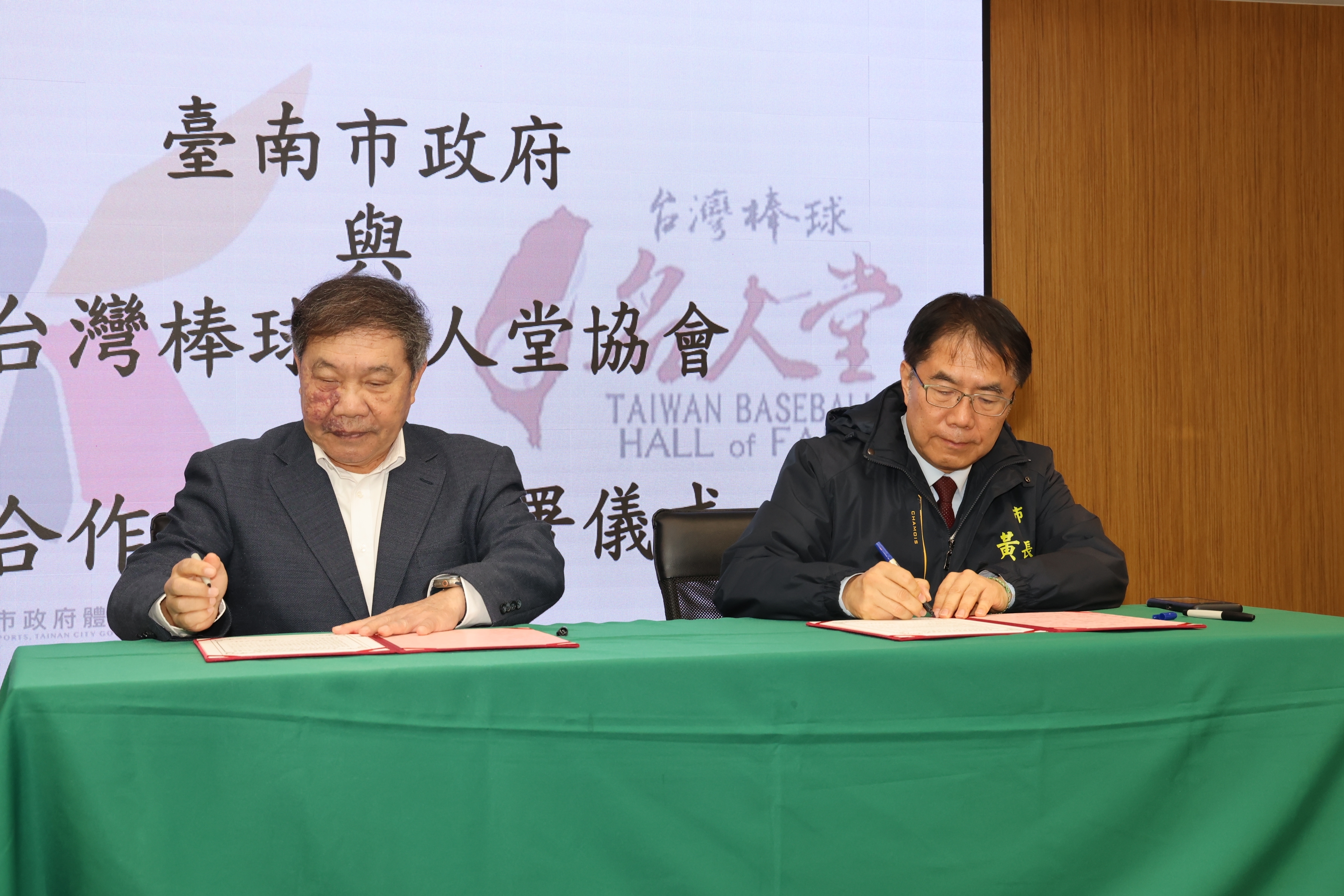 南市府與台灣棒球名人堂協會簽署備忘錄  攜手推動棒球文化保存與歷史展覽