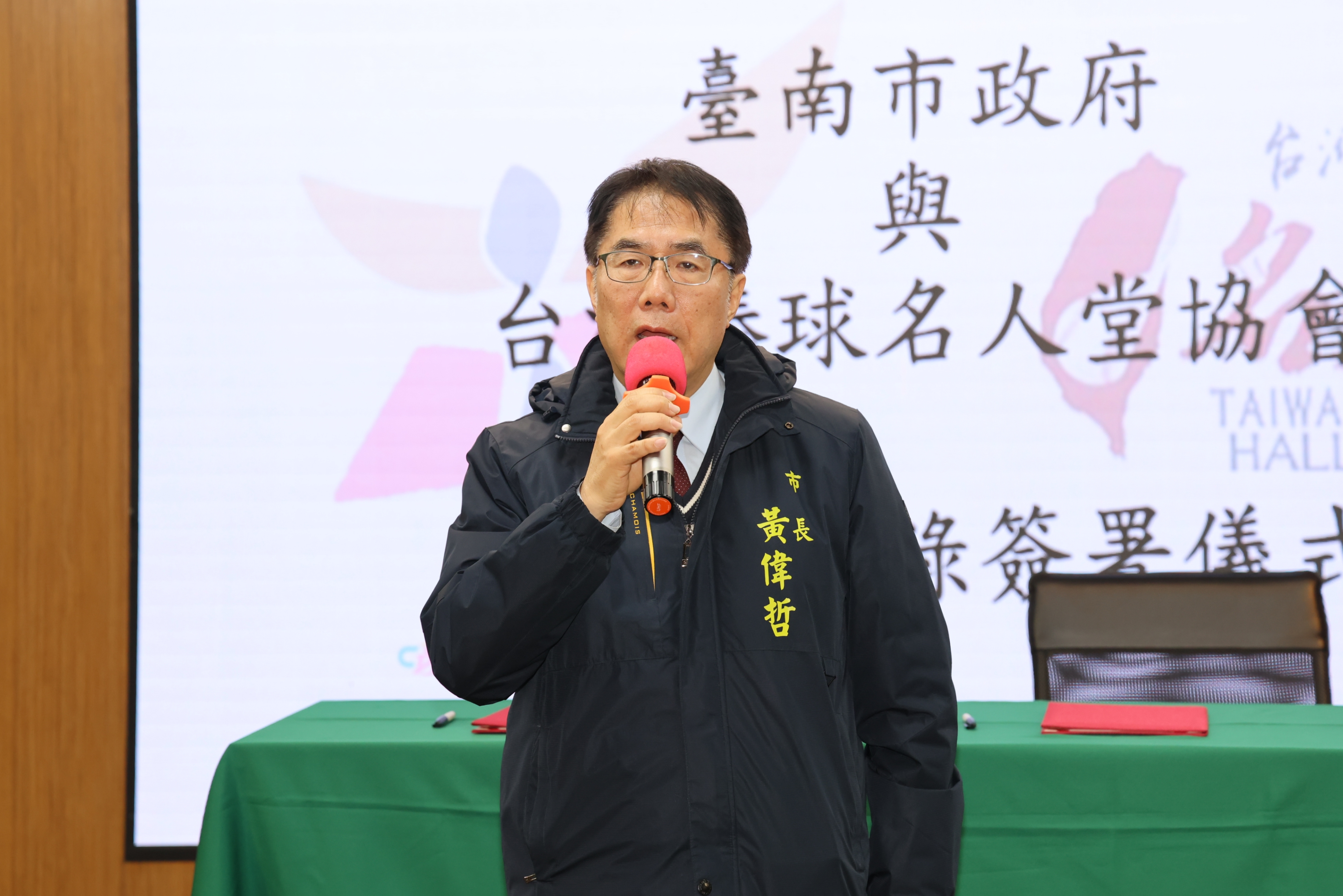 南市府與台灣棒球名人堂協會簽署備忘錄  攜手推動棒球文化保存與歷史展覽